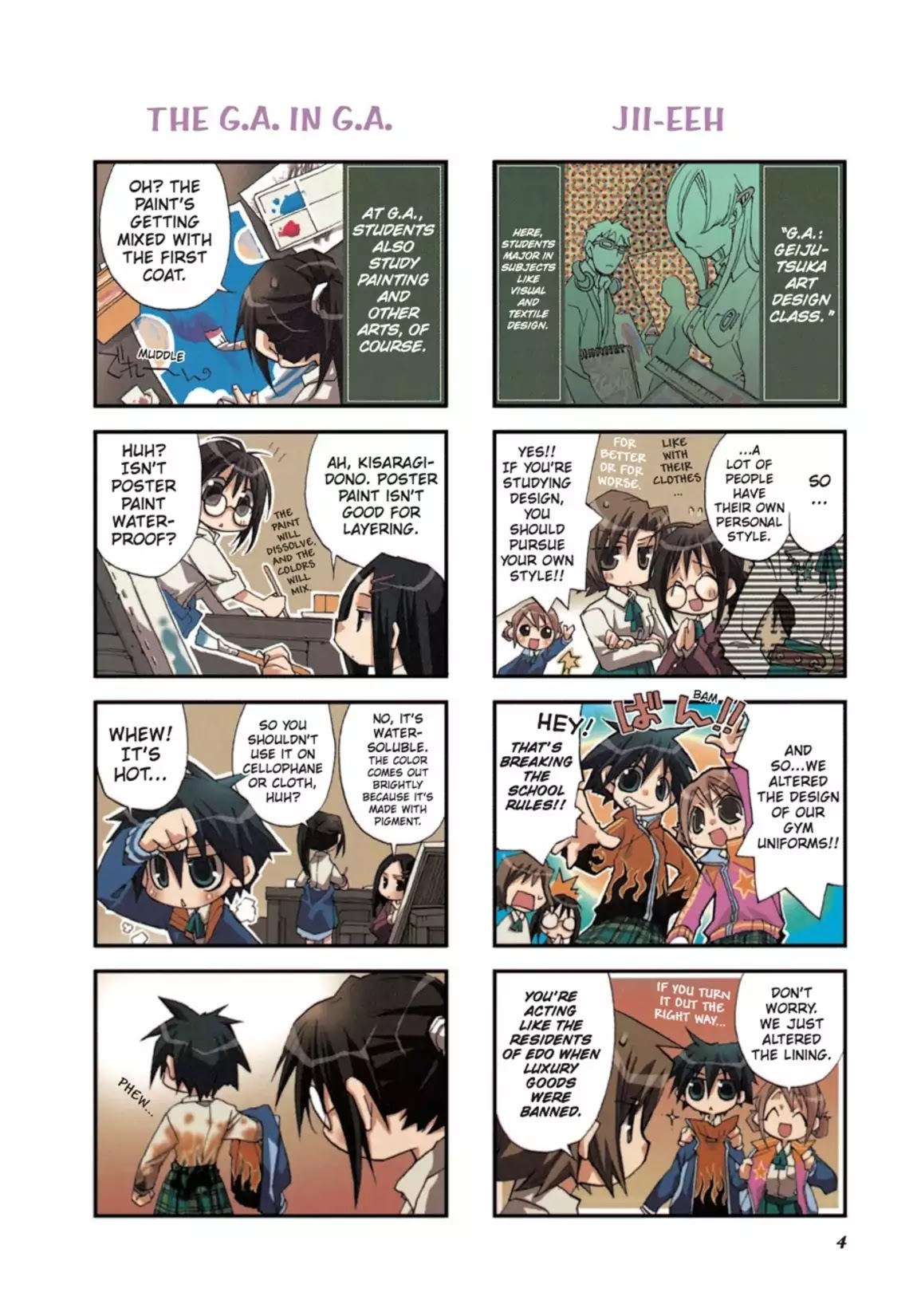 GA - Geijutsuka Art Design Class Chapter 1.0 page 5 - Vol.1