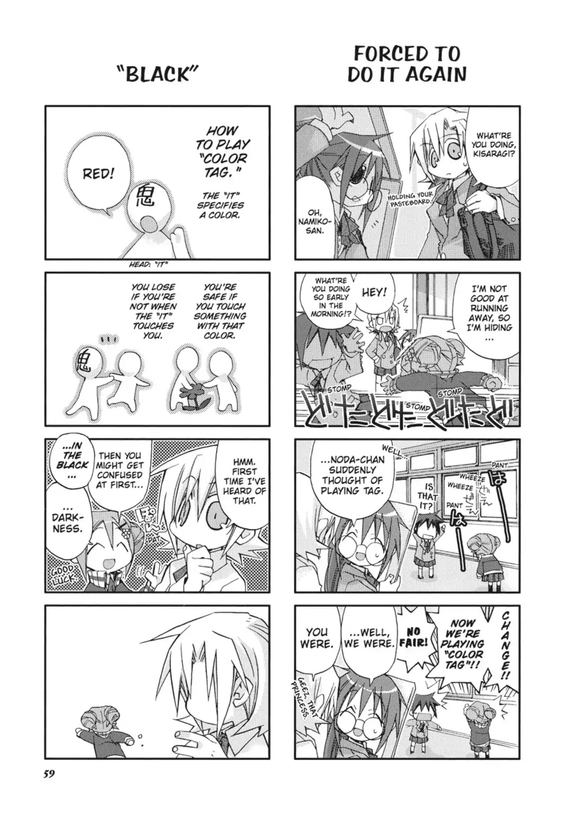 GA - Geijutsuka Art Design Class Chapter 1.0 page 60 - Vol.1