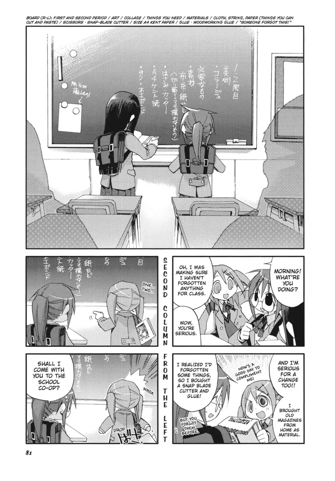 GA - Geijutsuka Art Design Class Chapter 1.0 page 82 - Vol.1