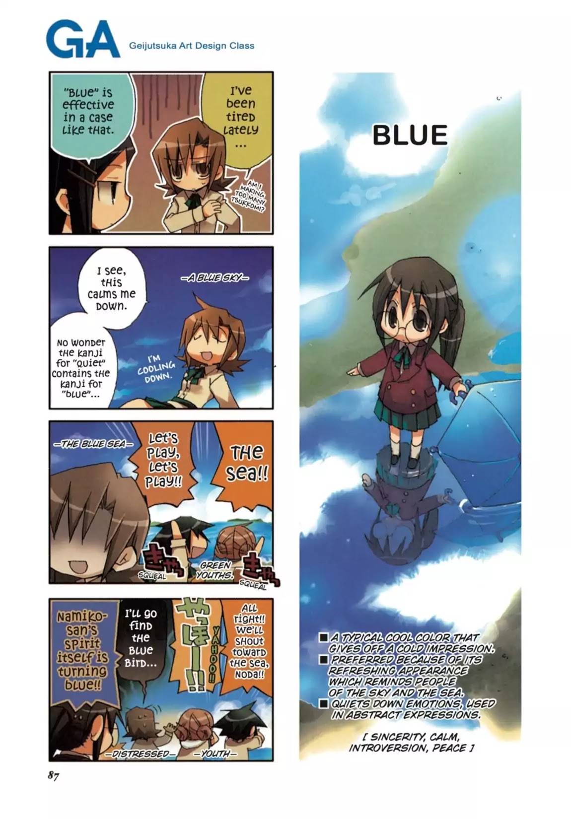GA - Geijutsuka Art Design Class Chapter 1.0 page 88 - Vol.1