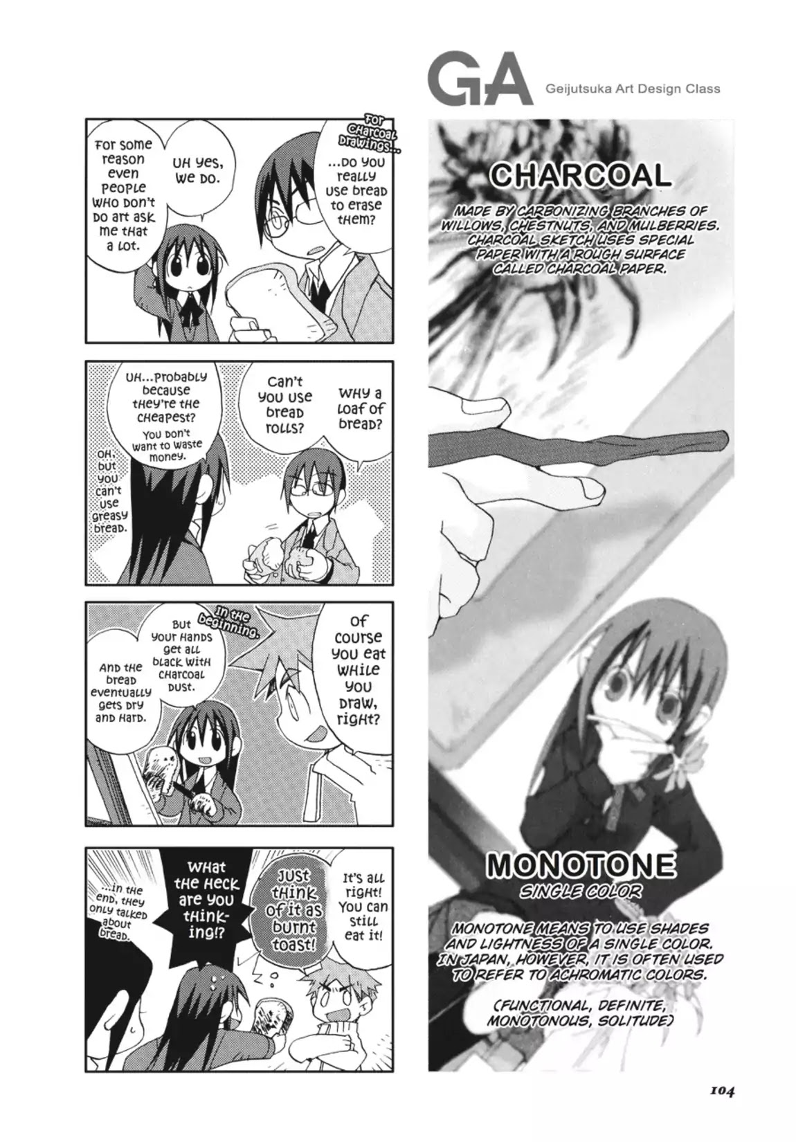GA - Geijutsuka Art Design Class Chapter 2.0 page 105 - Vol.2