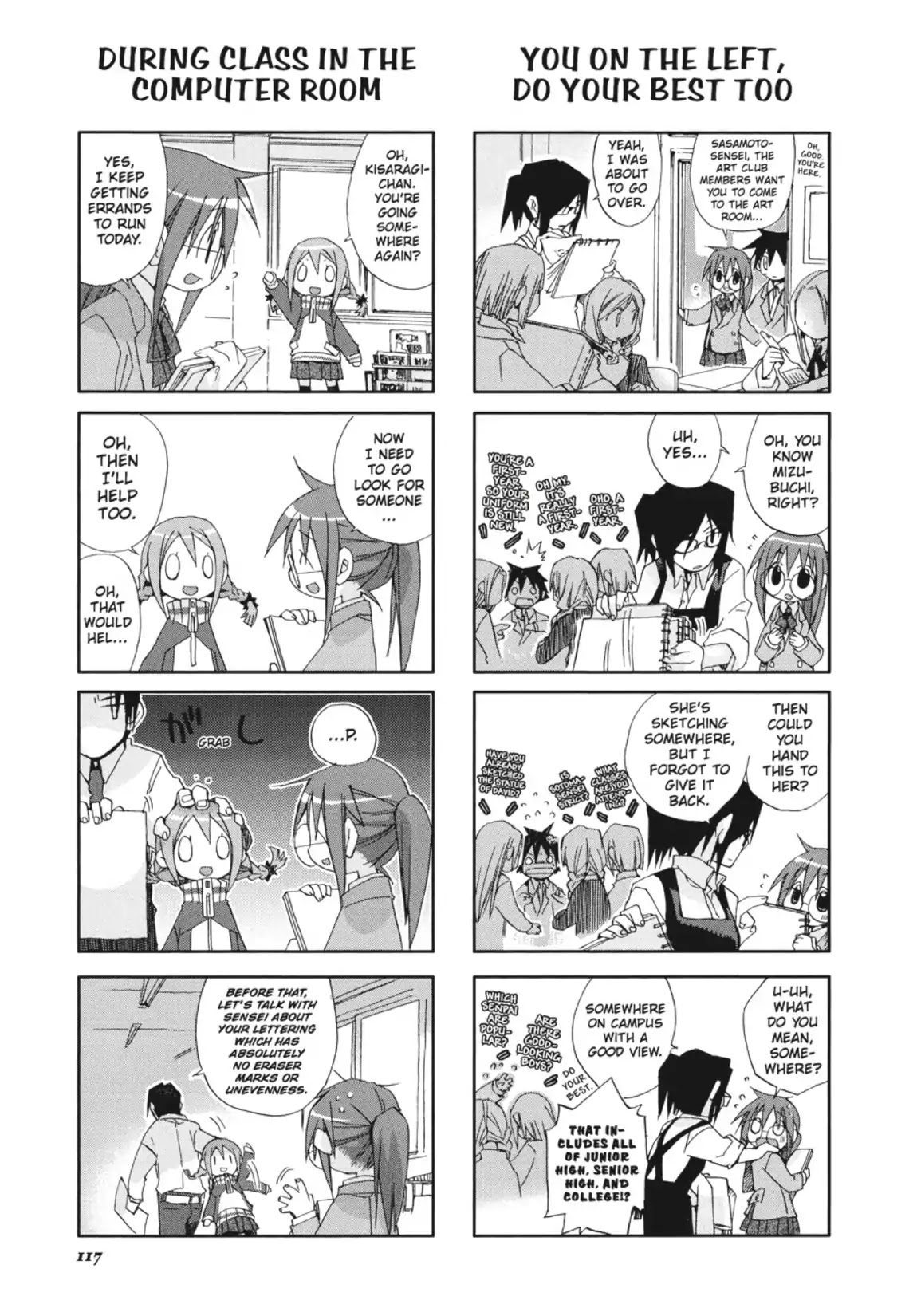 GA - Geijutsuka Art Design Class Chapter 2.0 page 118 - Vol.2