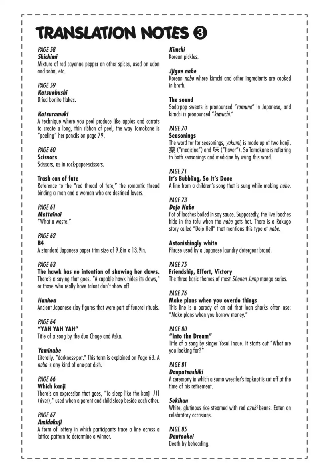 GA - Geijutsuka Art Design Class Chapter 2.0 page 125 - Vol.2