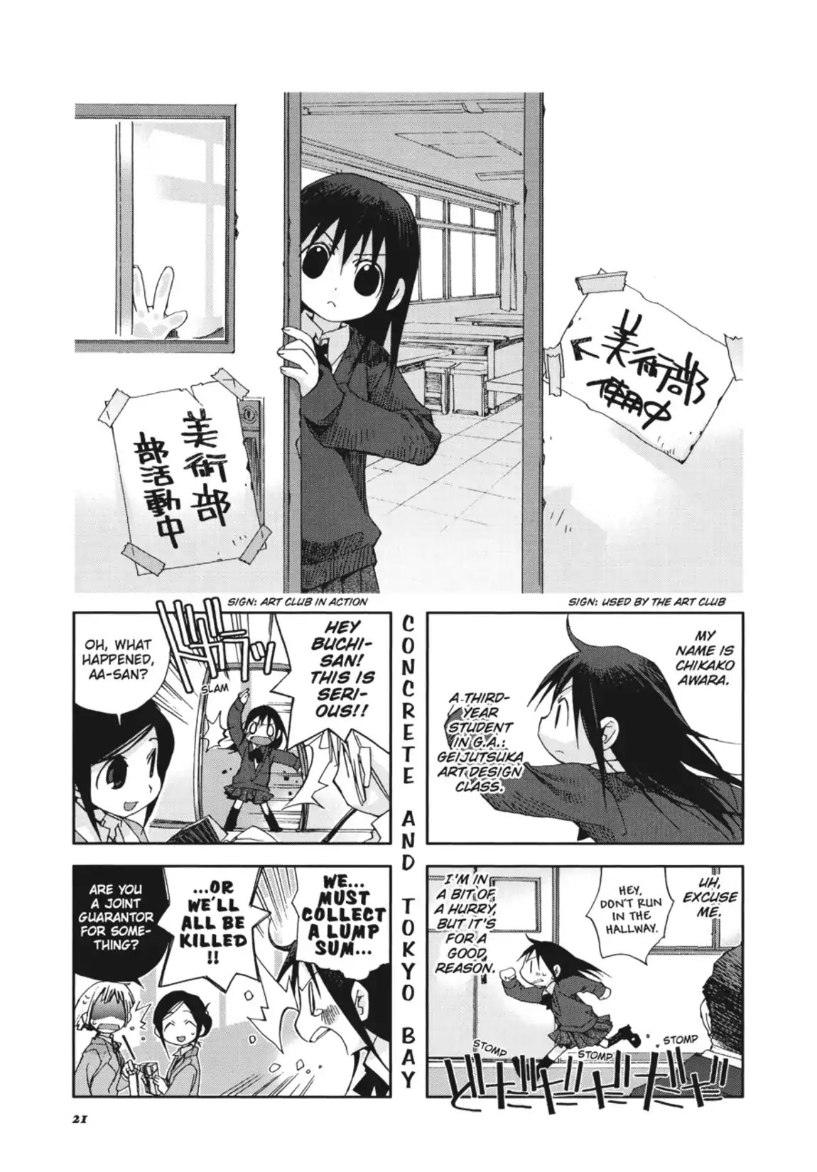 GA - Geijutsuka Art Design Class Chapter 2.0 page 22 - Vol.2