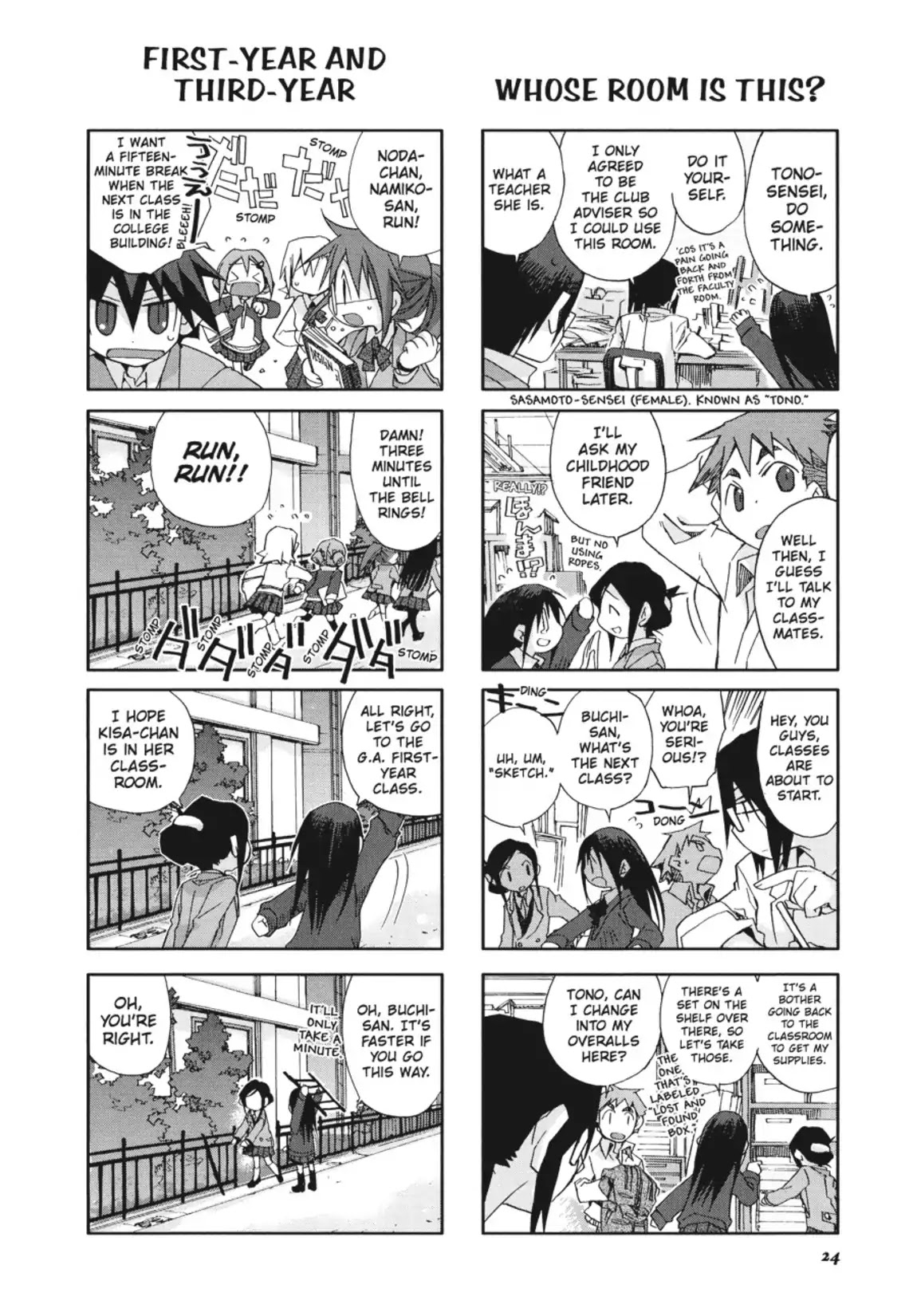 GA - Geijutsuka Art Design Class Chapter 2.0 page 25 - Vol.2