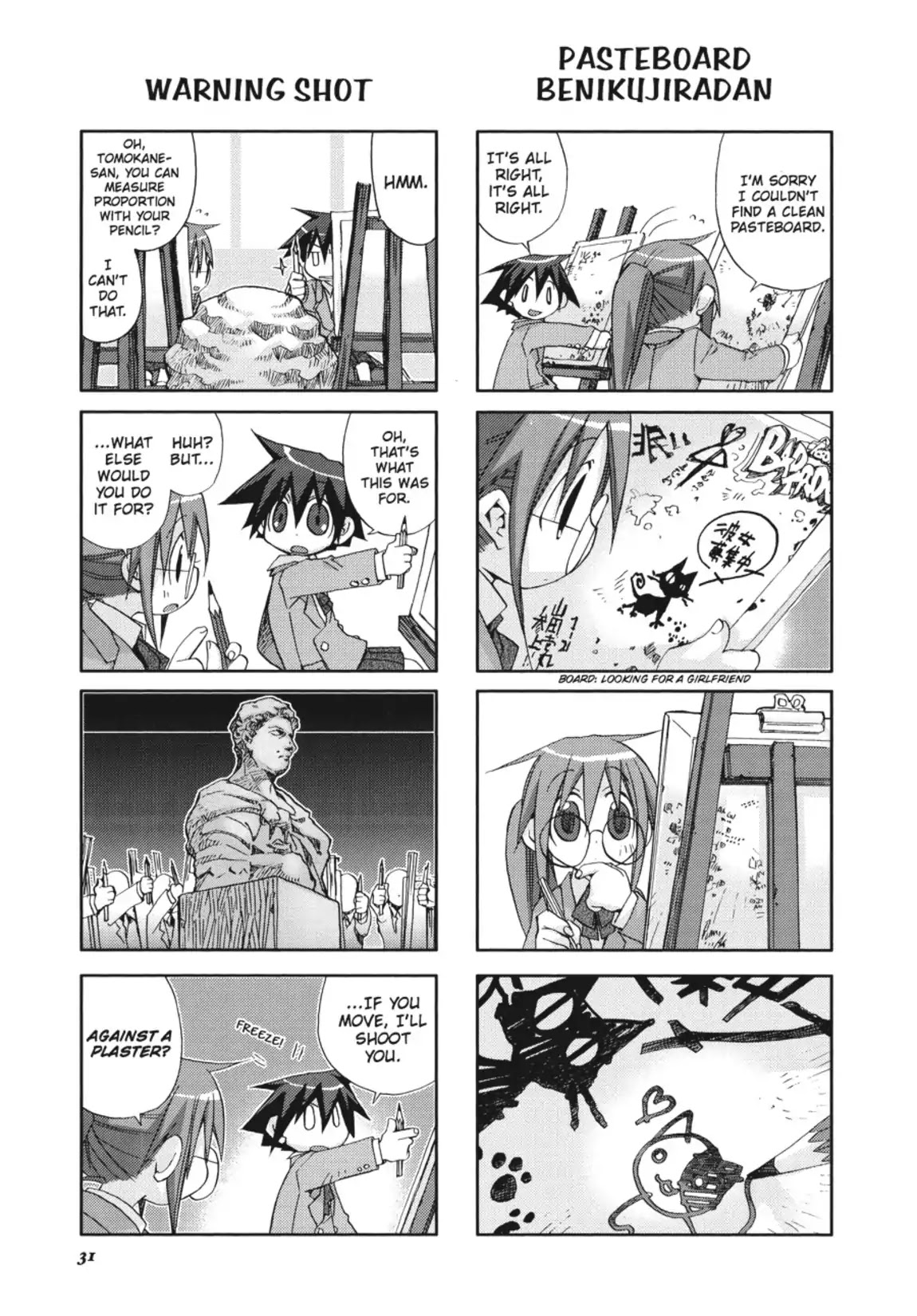 GA - Geijutsuka Art Design Class Chapter 2.0 page 32 - Vol.2