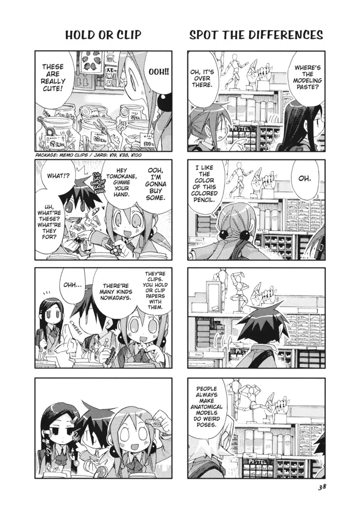 GA - Geijutsuka Art Design Class Chapter 2.0 page 39 - Vol.2