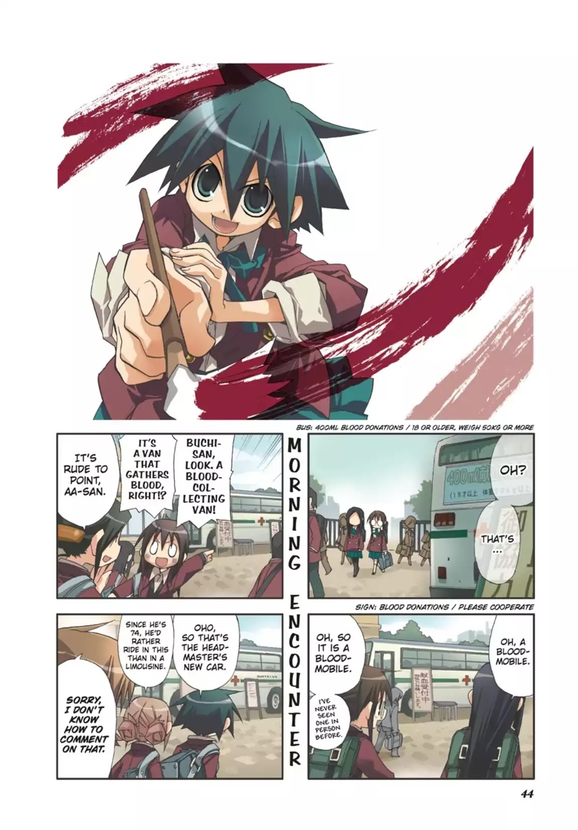 GA - Geijutsuka Art Design Class Chapter 2.0 page 45 - Vol.2