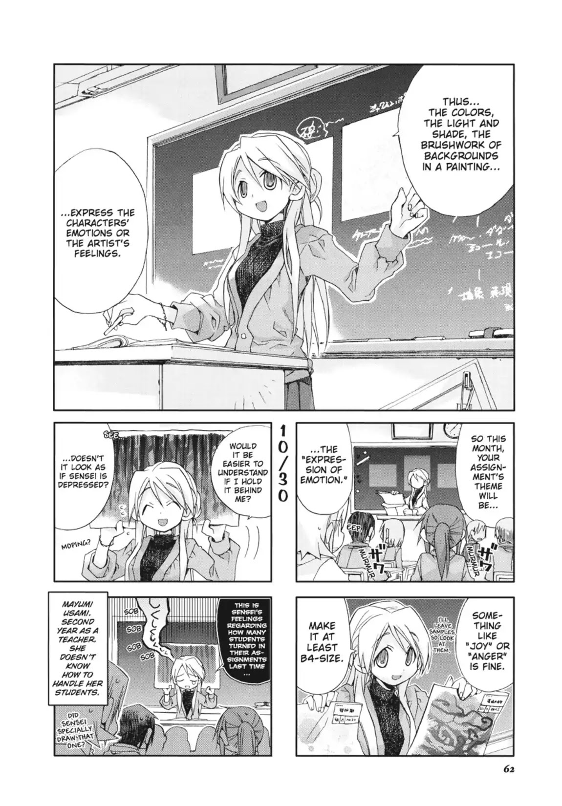 GA - Geijutsuka Art Design Class Chapter 2.0 page 63 - Vol.2