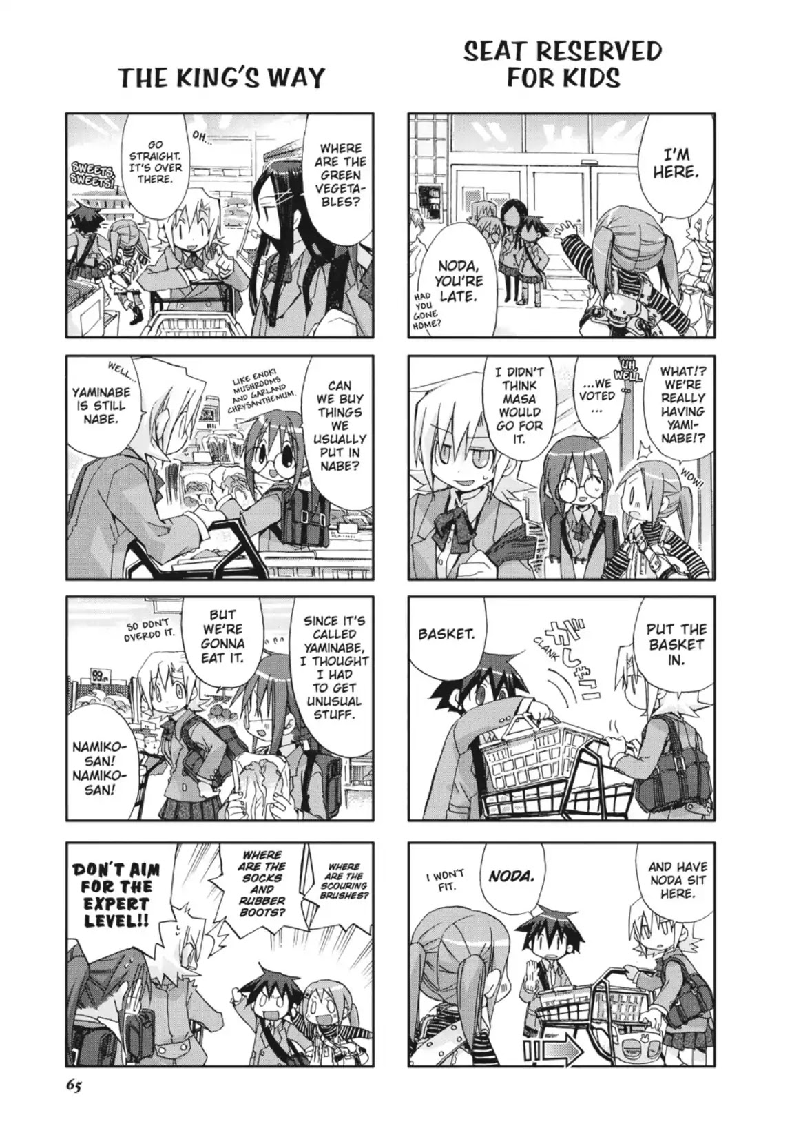 GA - Geijutsuka Art Design Class Chapter 2.0 page 66 - Vol.2