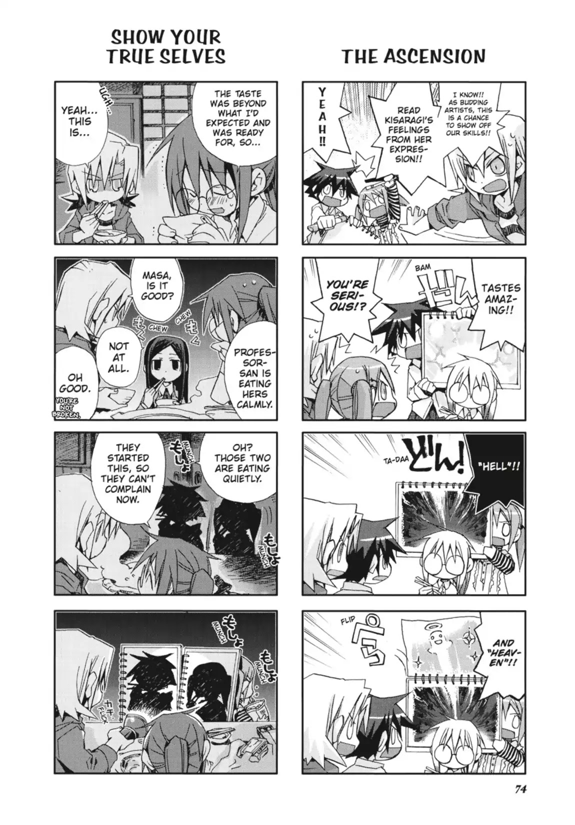 GA - Geijutsuka Art Design Class Chapter 2.0 page 75 - Vol.2
