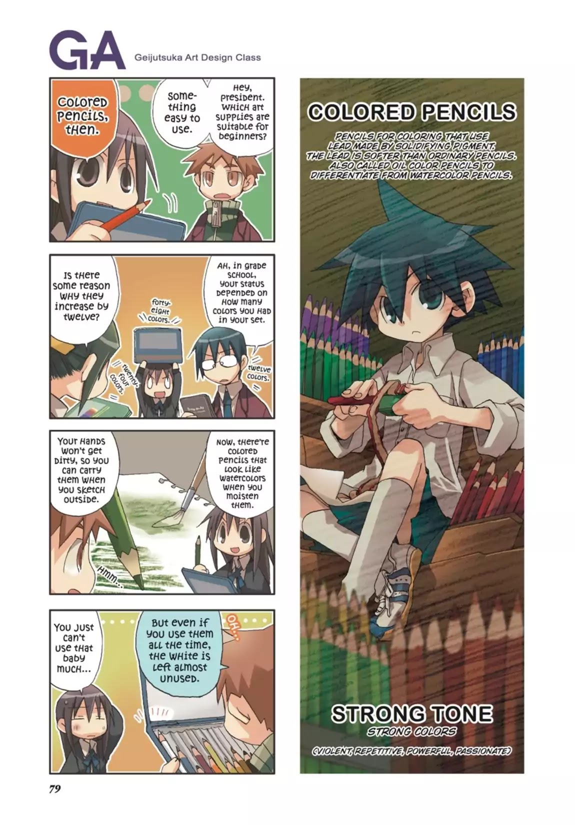GA - Geijutsuka Art Design Class Chapter 2.0 page 80 - Vol.2