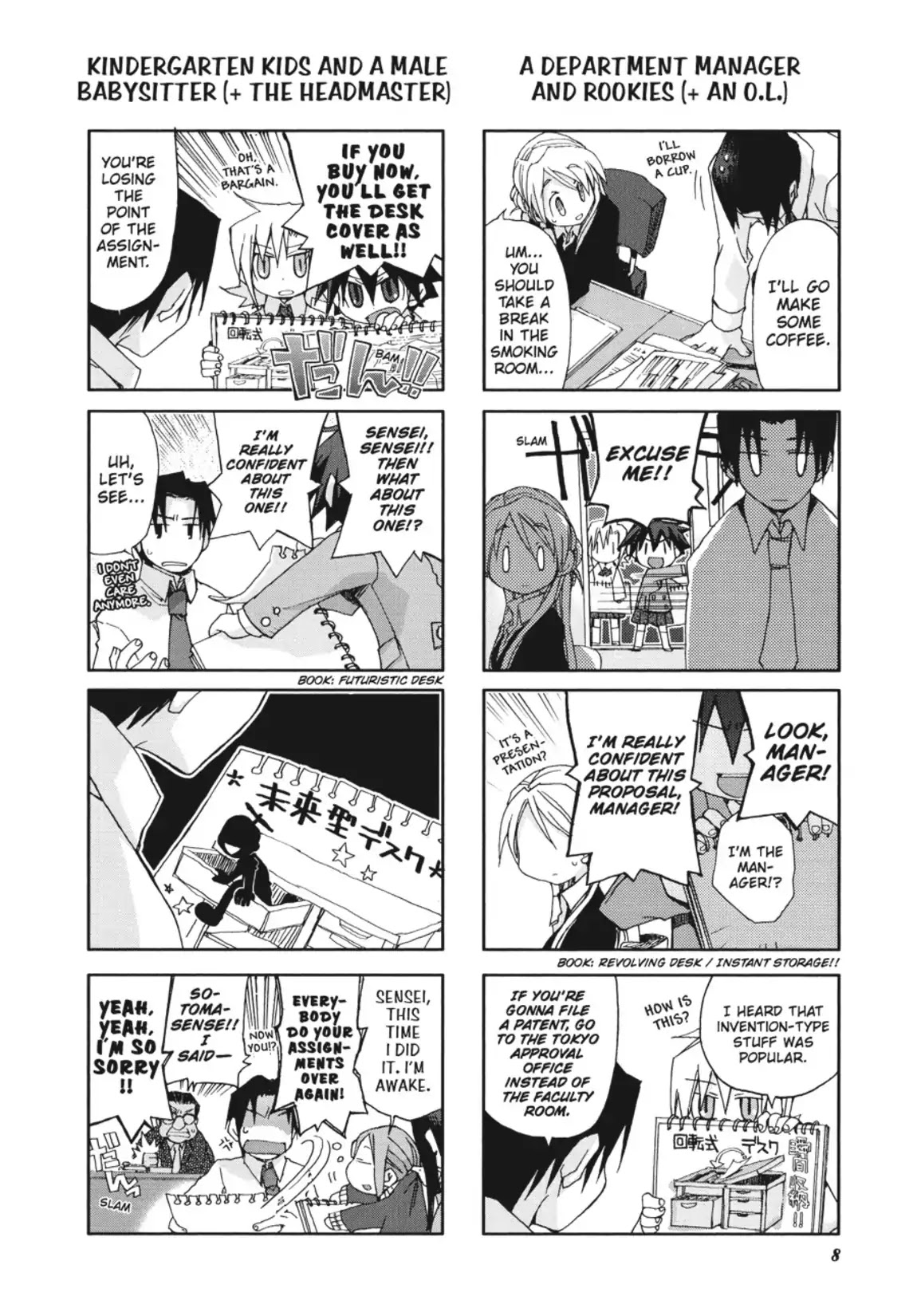 GA - Geijutsuka Art Design Class Chapter 2.0 page 9 - Vol.2