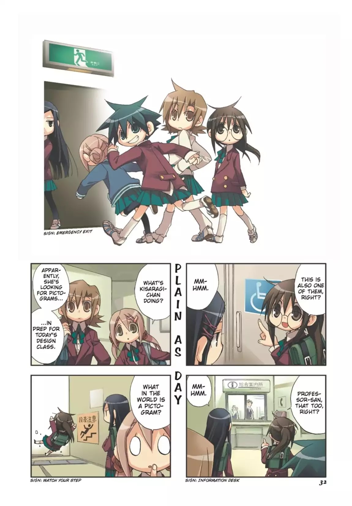 GA - Geijutsuka Art Design Class Chapter 3.0 page 33 - Vol.3