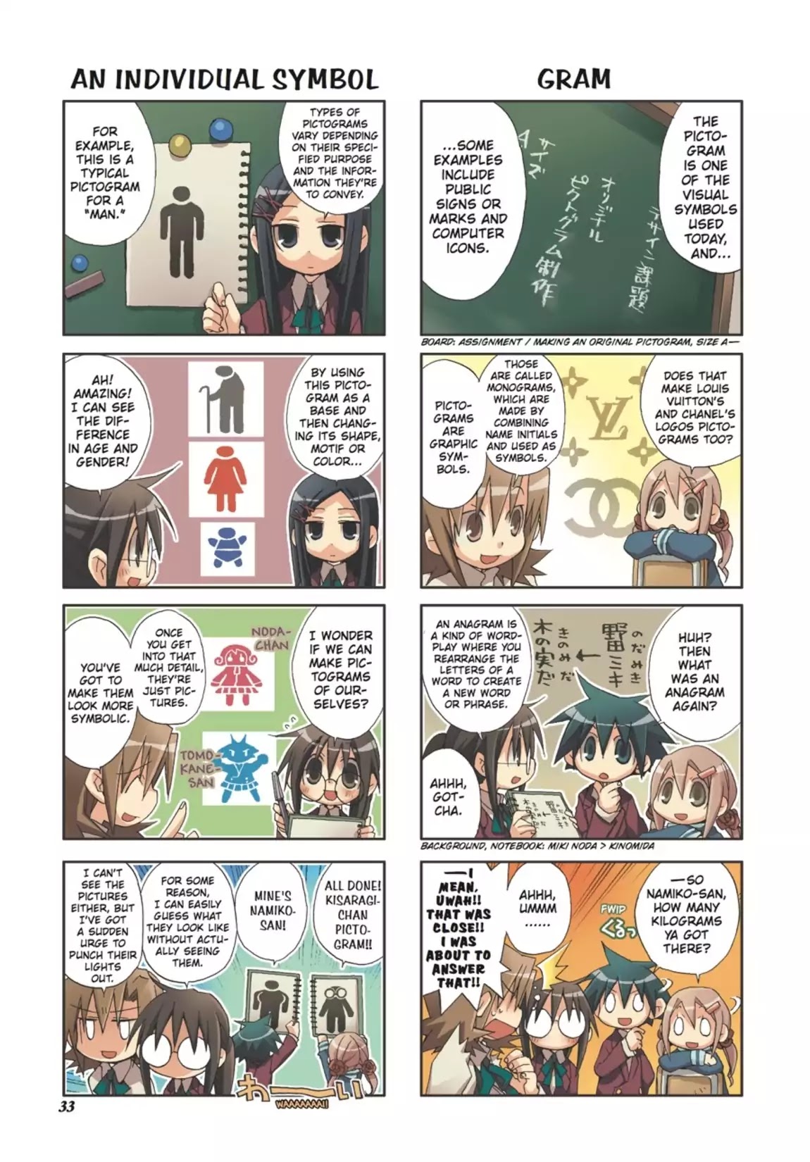 GA - Geijutsuka Art Design Class Chapter 3.0 page 34 - Vol.3