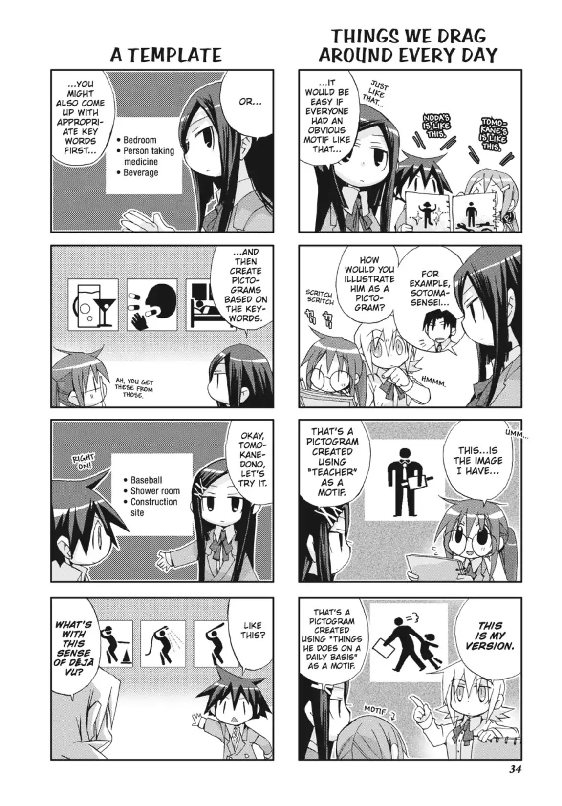 GA - Geijutsuka Art Design Class Chapter 3.0 page 35 - Vol.3