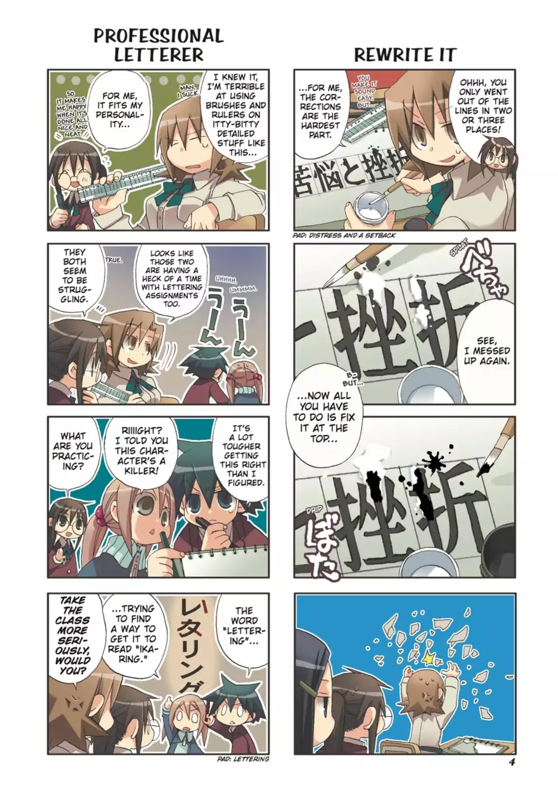 GA - Geijutsuka Art Design Class Chapter 3.0 page 5 - Vol.3