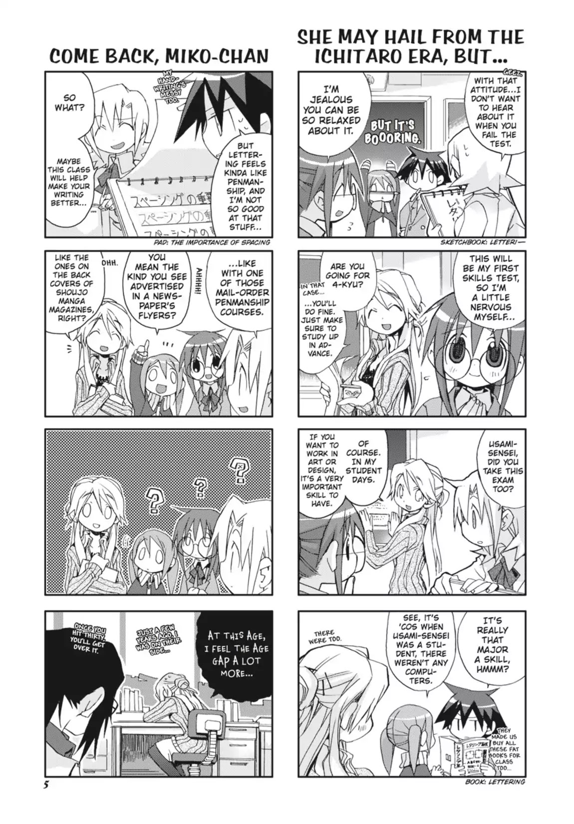 GA - Geijutsuka Art Design Class Chapter 3.0 page 6 - Vol.3