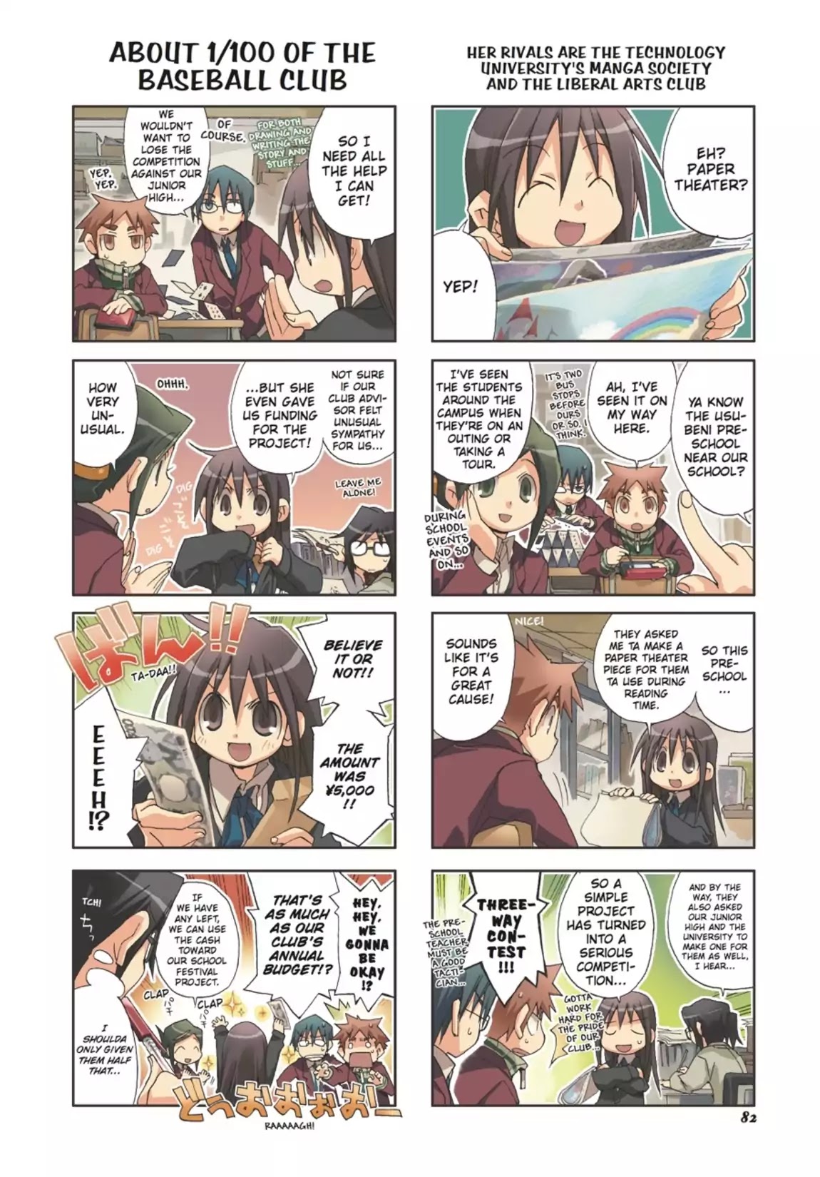 GA - Geijutsuka Art Design Class Chapter 3.0 page 83 - Vol.3