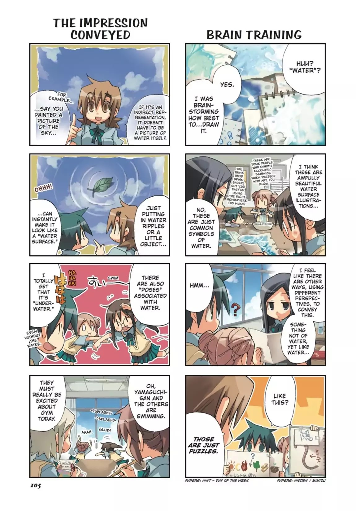 GA - Geijutsuka Art Design Class Chapter 4.0 page 106 - Vol.4