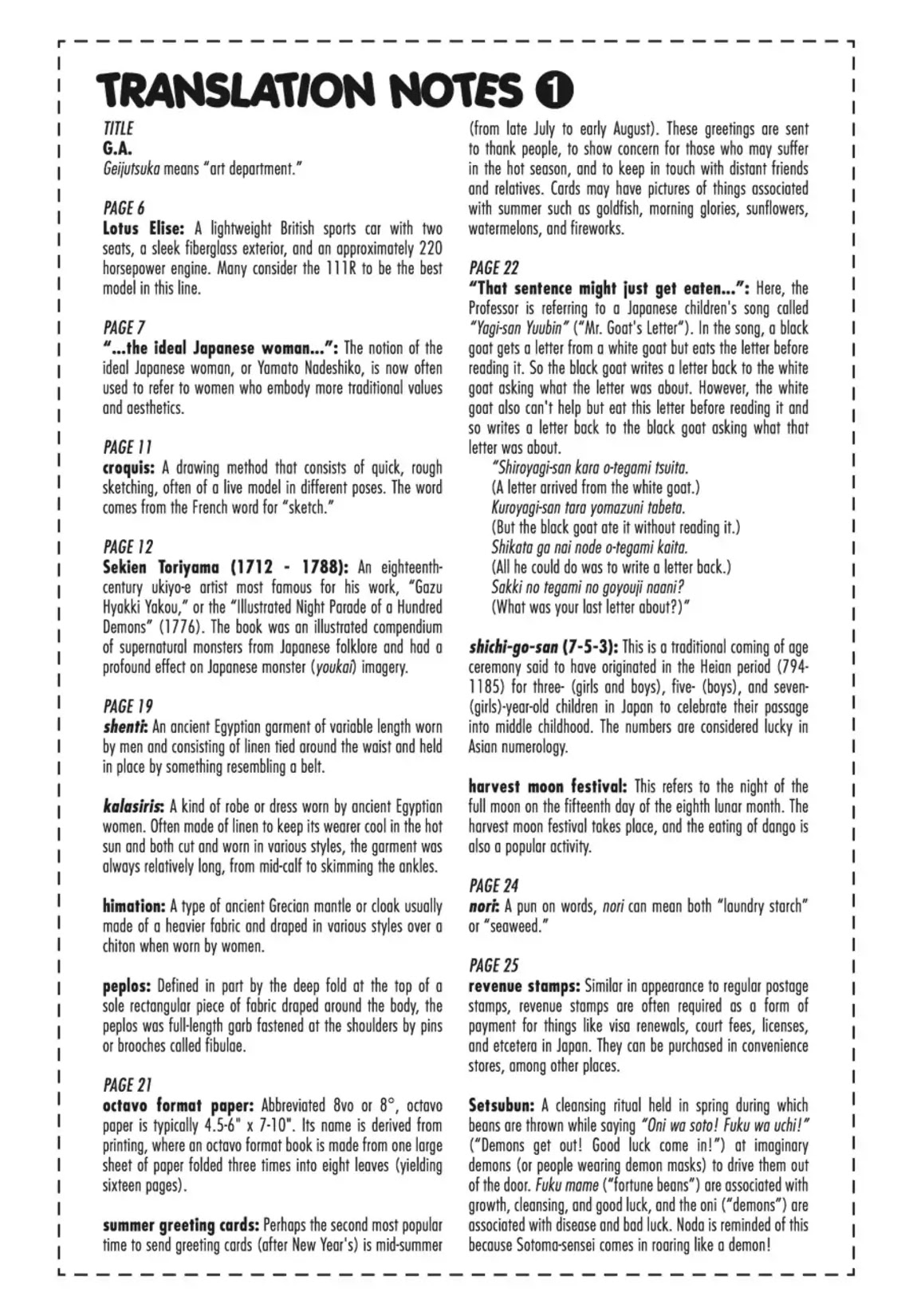 GA - Geijutsuka Art Design Class Chapter 4.0 page 123 - Vol.4
