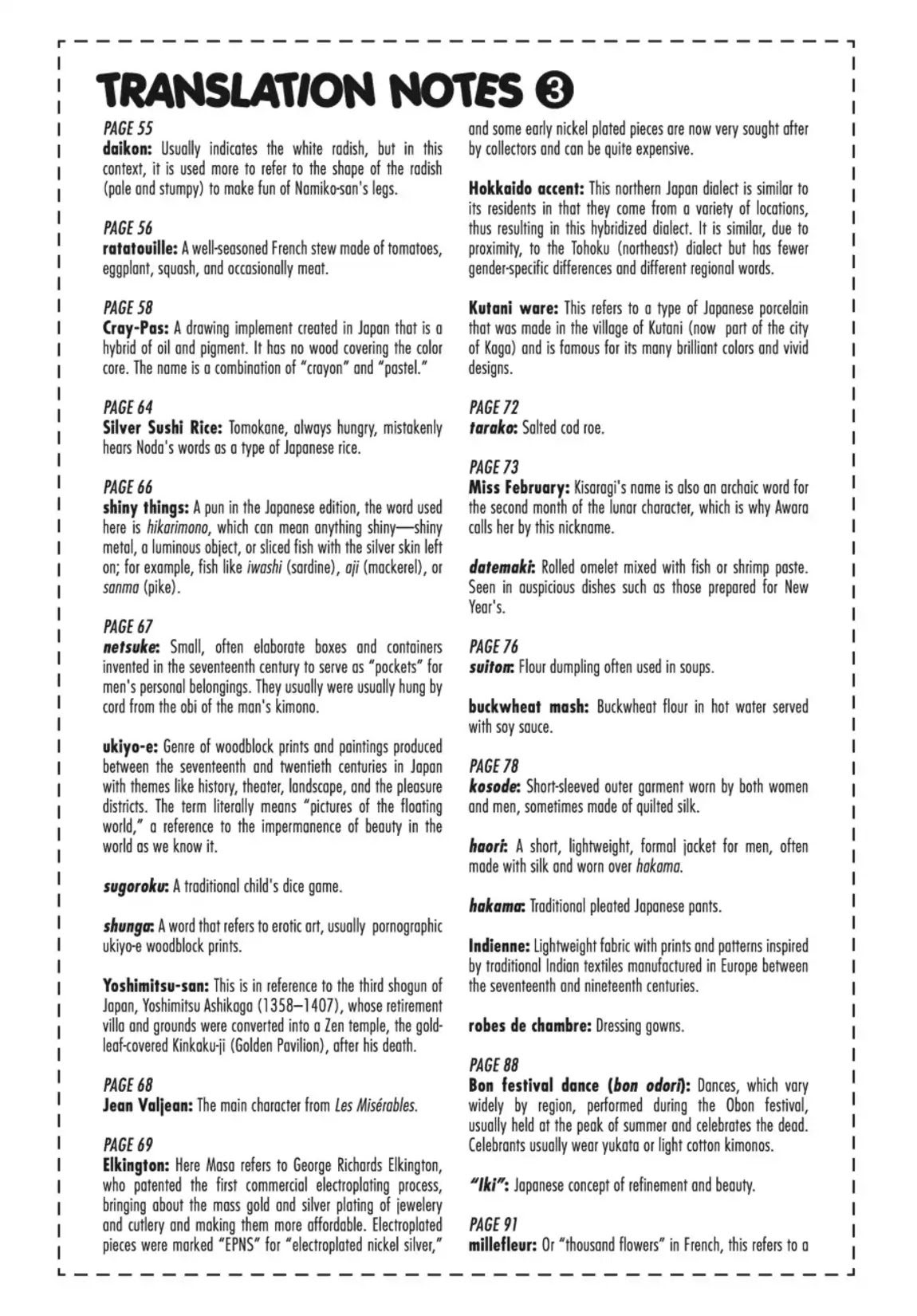 GA - Geijutsuka Art Design Class Chapter 4.0 page 125 - Vol.4