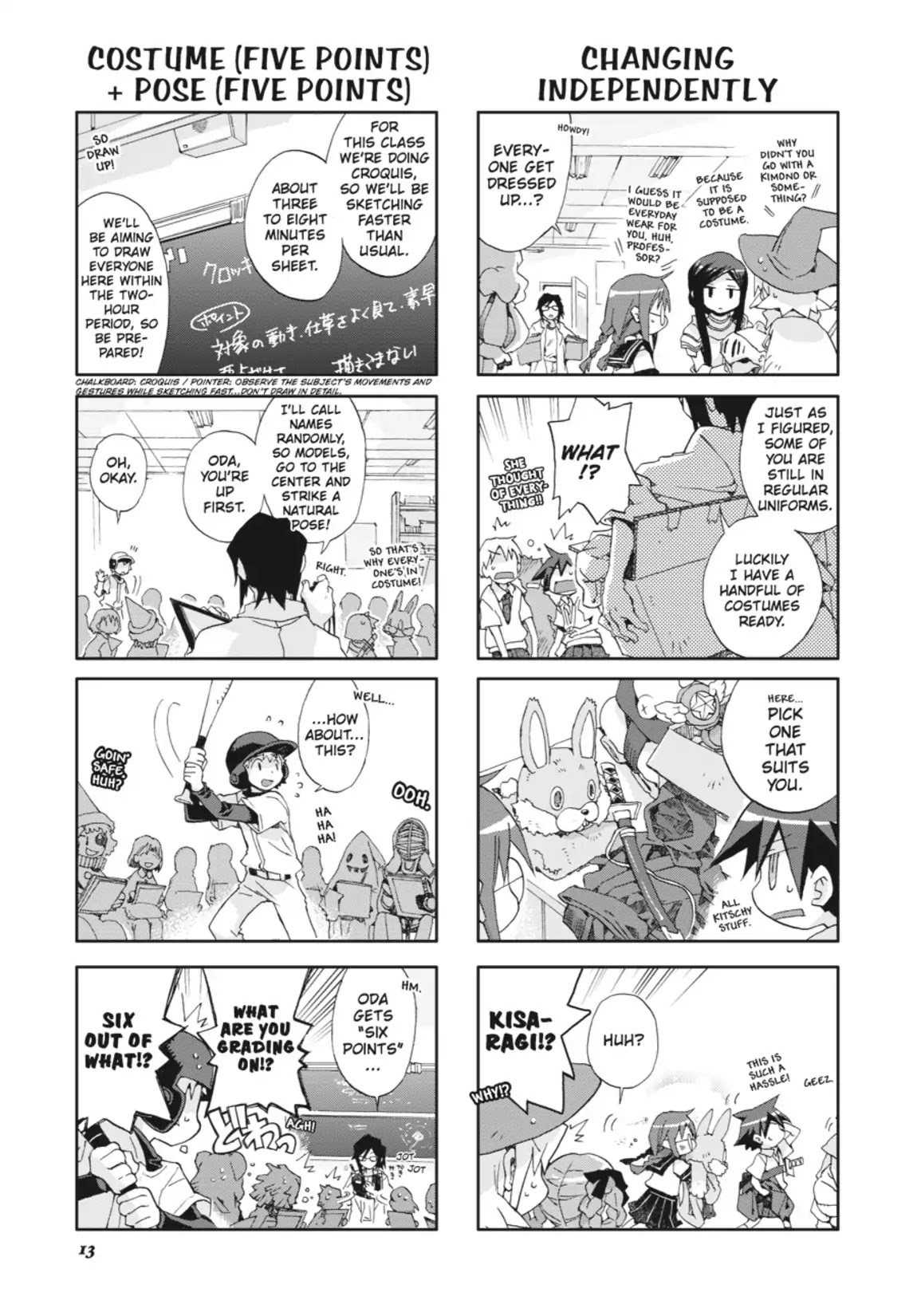 GA - Geijutsuka Art Design Class Chapter 4.0 page 14 - Vol.4