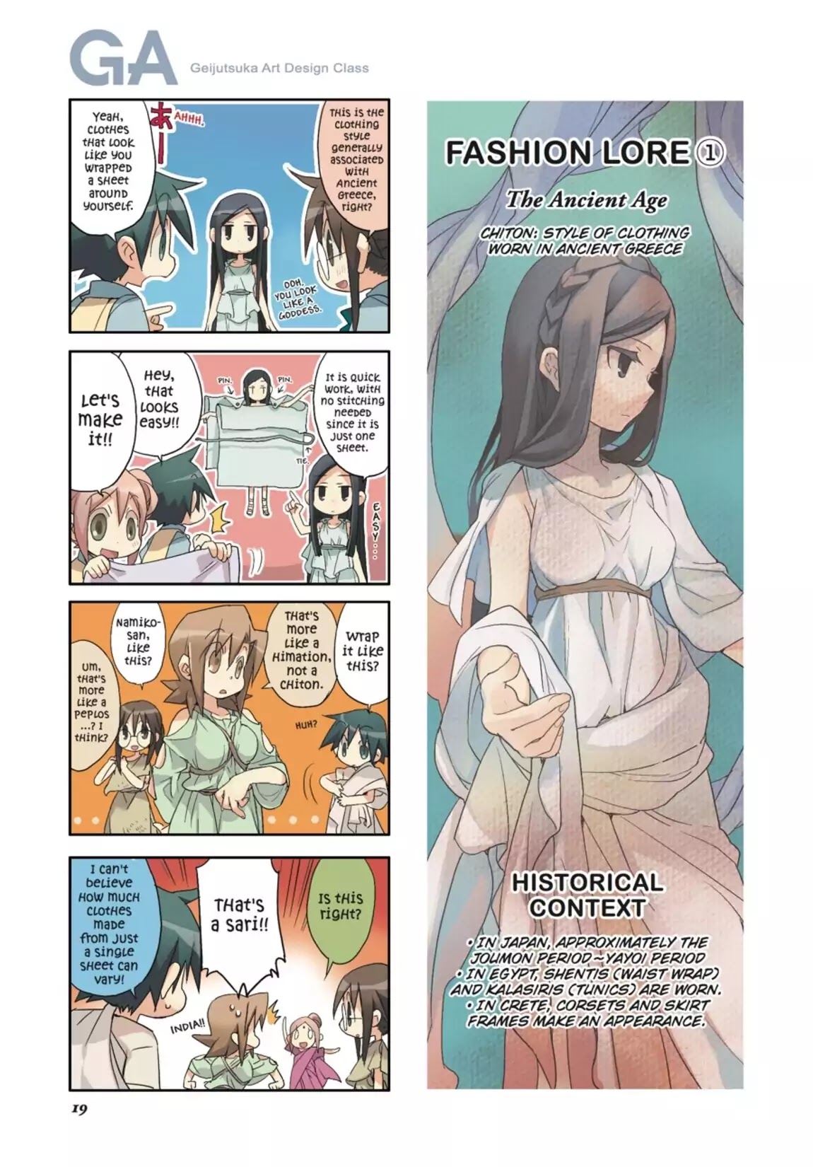 GA - Geijutsuka Art Design Class Chapter 4.0 page 20 - Vol.4