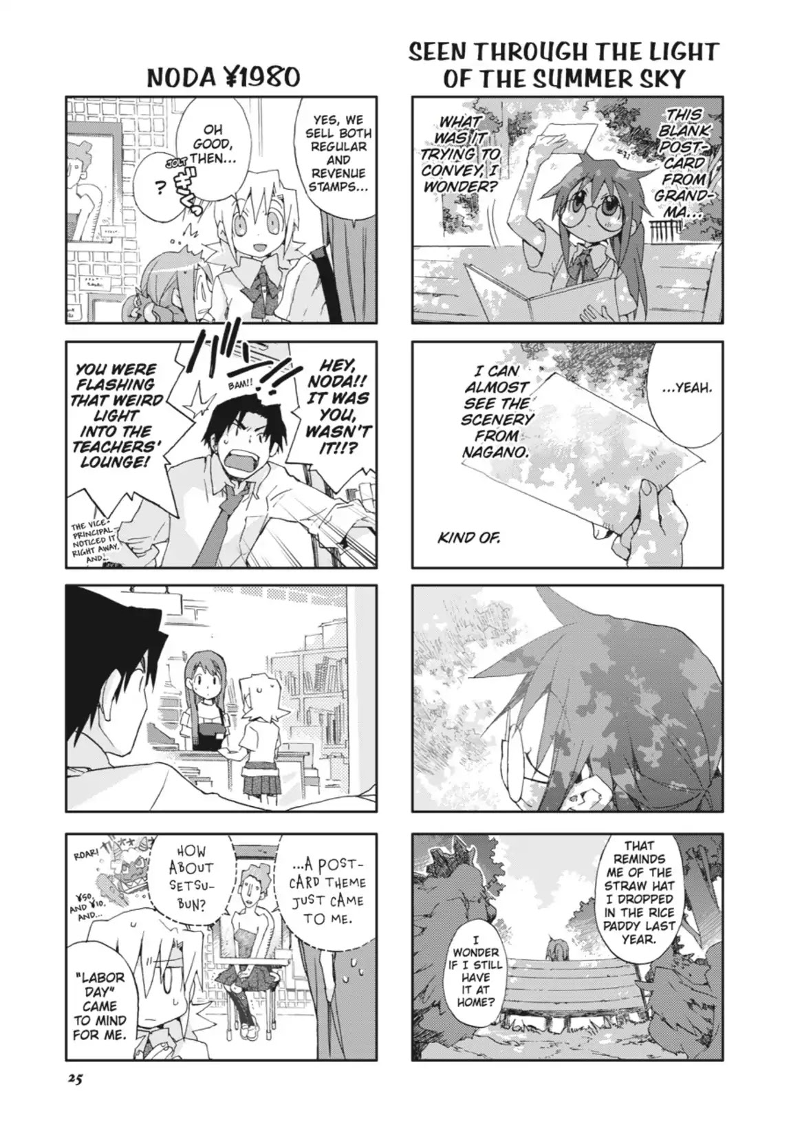 GA - Geijutsuka Art Design Class Chapter 4.0 page 26 - Vol.4