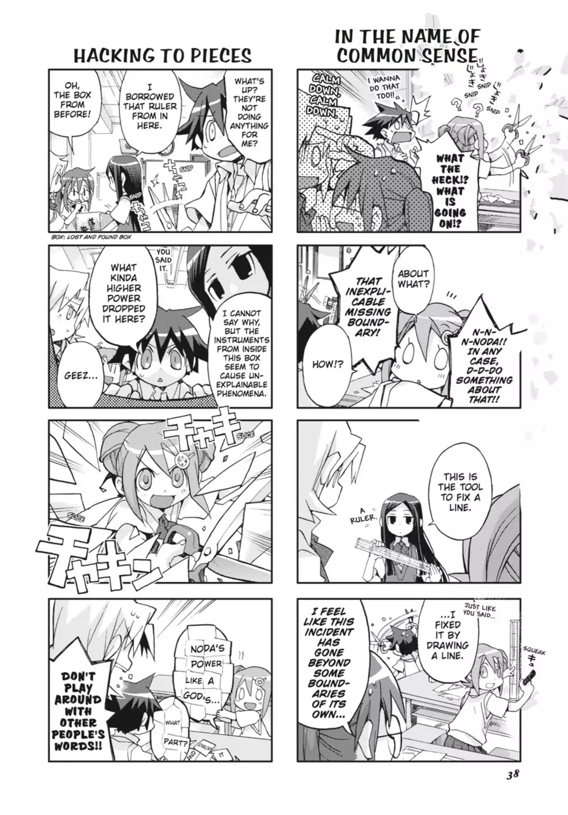 GA - Geijutsuka Art Design Class Chapter 4.0 page 39 - Vol.4