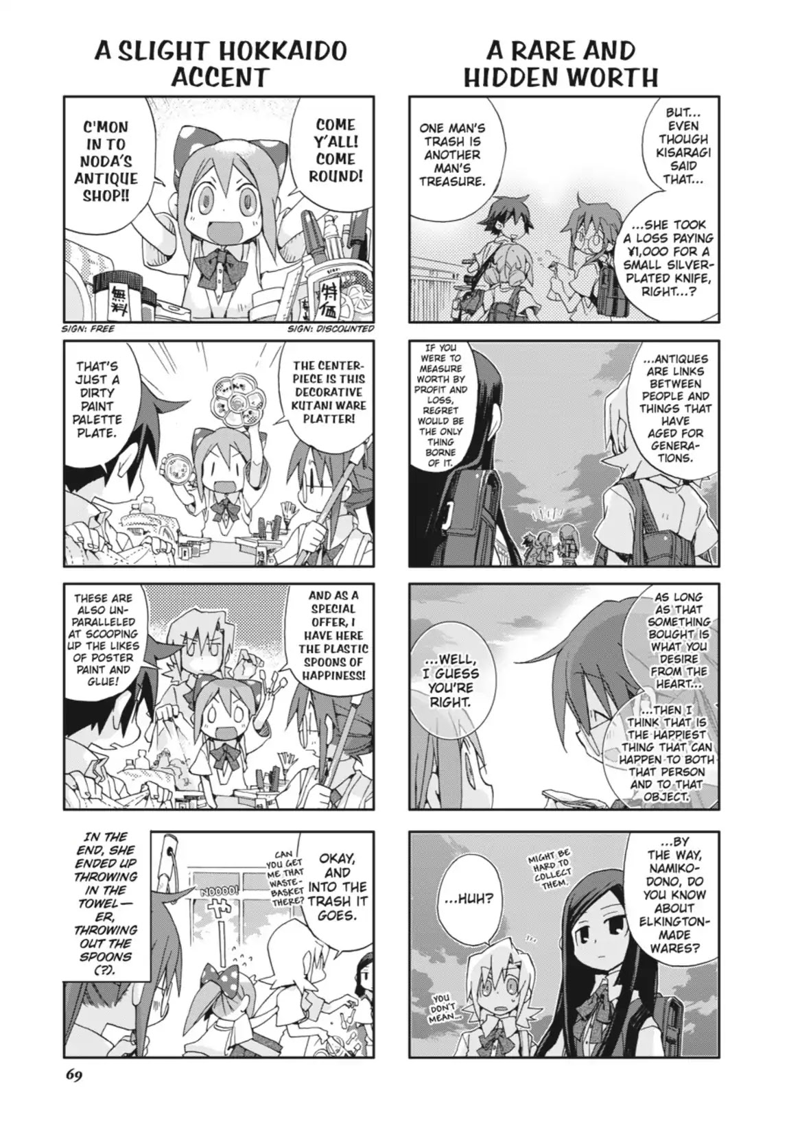GA - Geijutsuka Art Design Class Chapter 4.0 page 70 - Vol.4