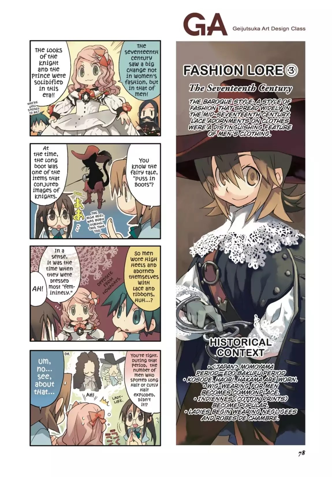 GA - Geijutsuka Art Design Class Chapter 4.0 page 79 - Vol.4