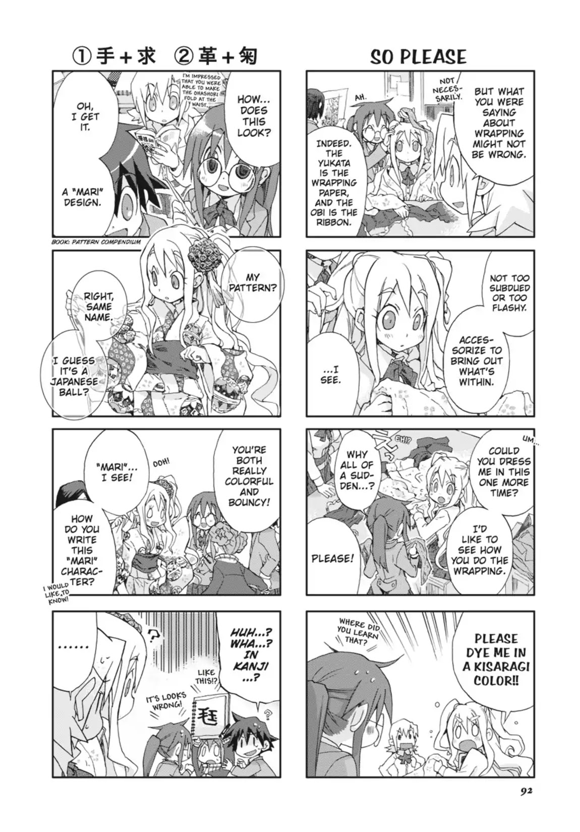 GA - Geijutsuka Art Design Class Chapter 4.0 page 93 - Vol.4