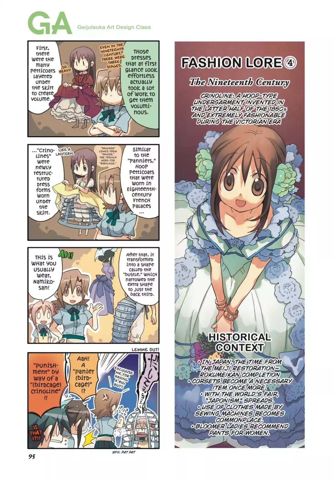 GA - Geijutsuka Art Design Class Chapter 4.0 page 96 - Vol.4