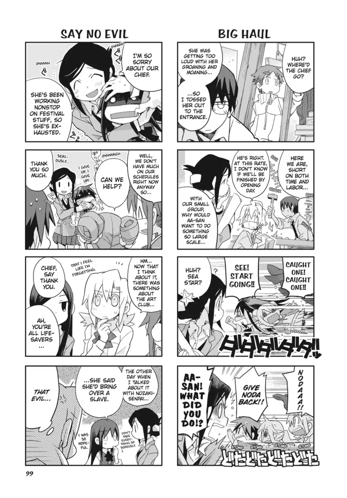 GA - Geijutsuka Art Design Class Chapter 6.0 page 100 - Vol.6