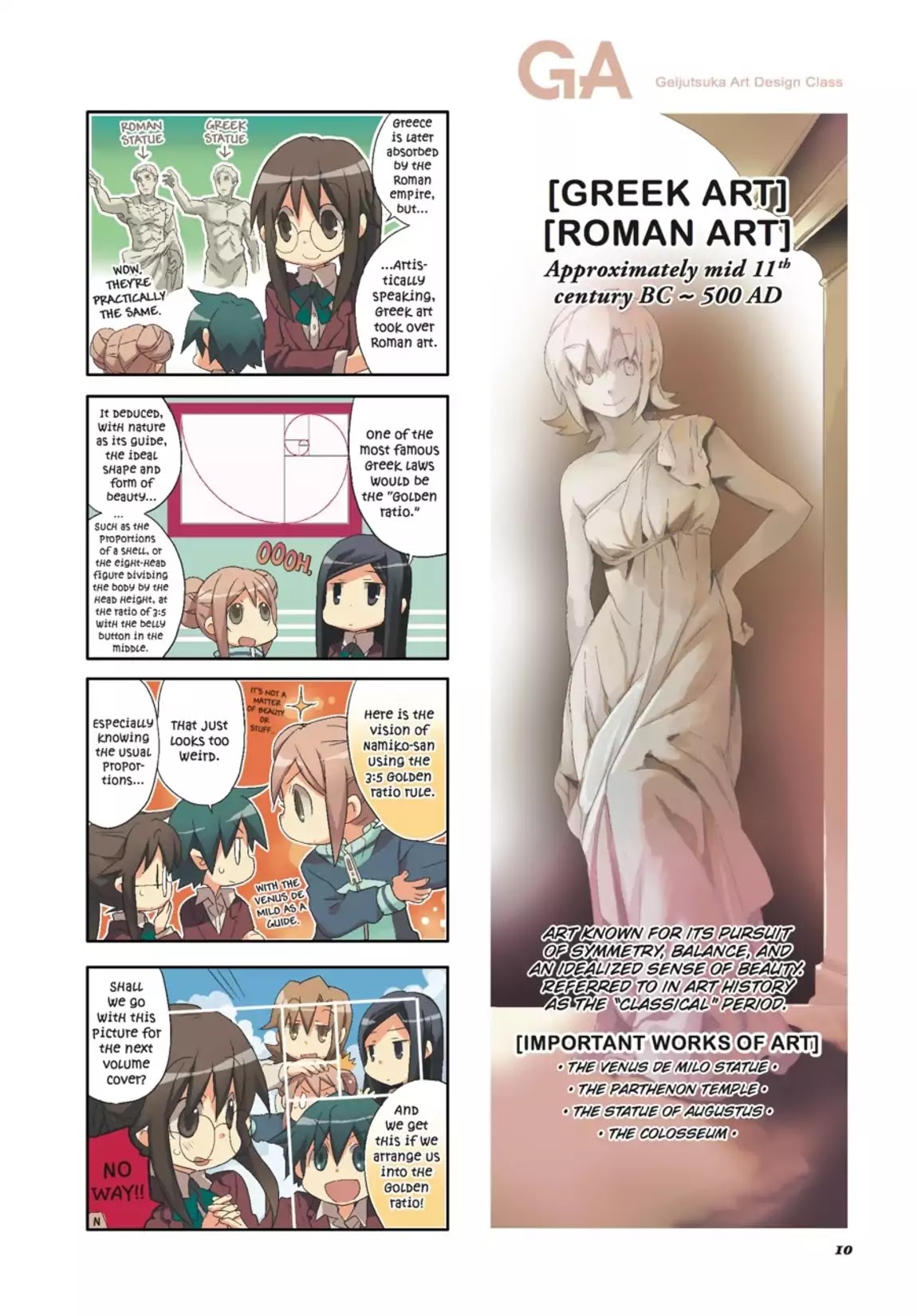 GA - Geijutsuka Art Design Class Chapter 6.0 page 11 - Vol.6