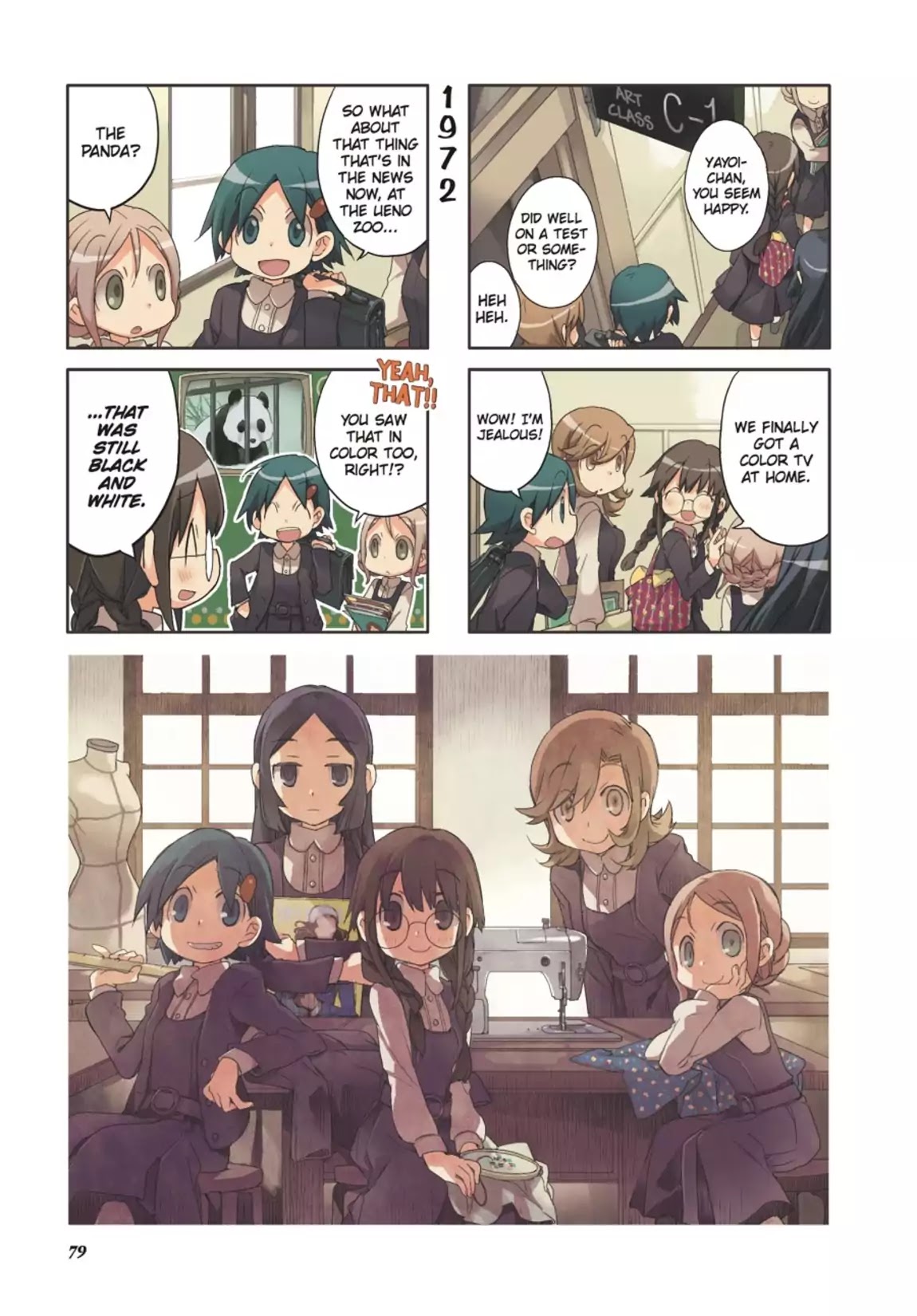 GA - Geijutsuka Art Design Class Chapter 6.0 page 80 - Vol.6