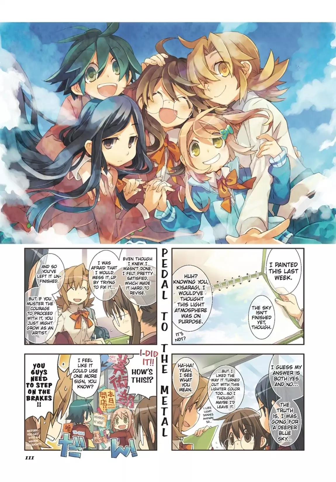 GA - Geijutsuka Art Design Class Chapter 7.0 page 112 - Vol.7 [END]