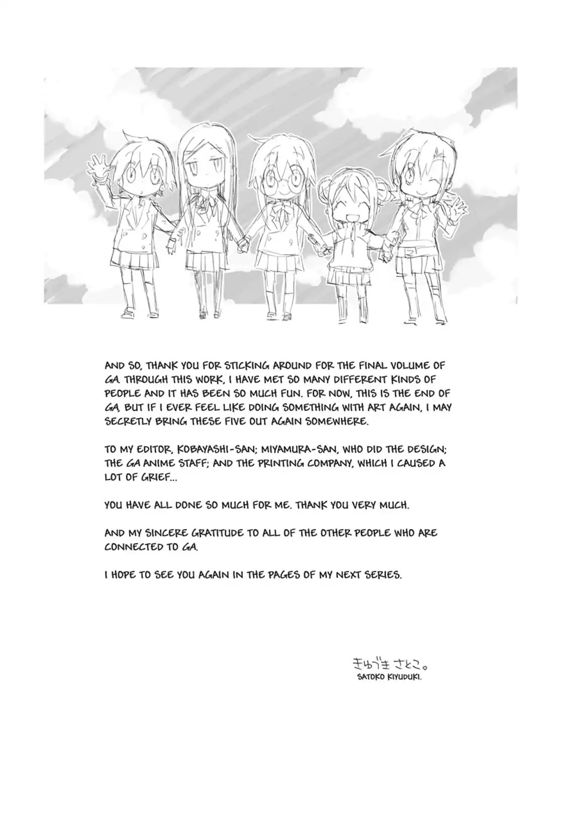 GA - Geijutsuka Art Design Class Chapter 7.0 page 122 - Vol.7 [END]