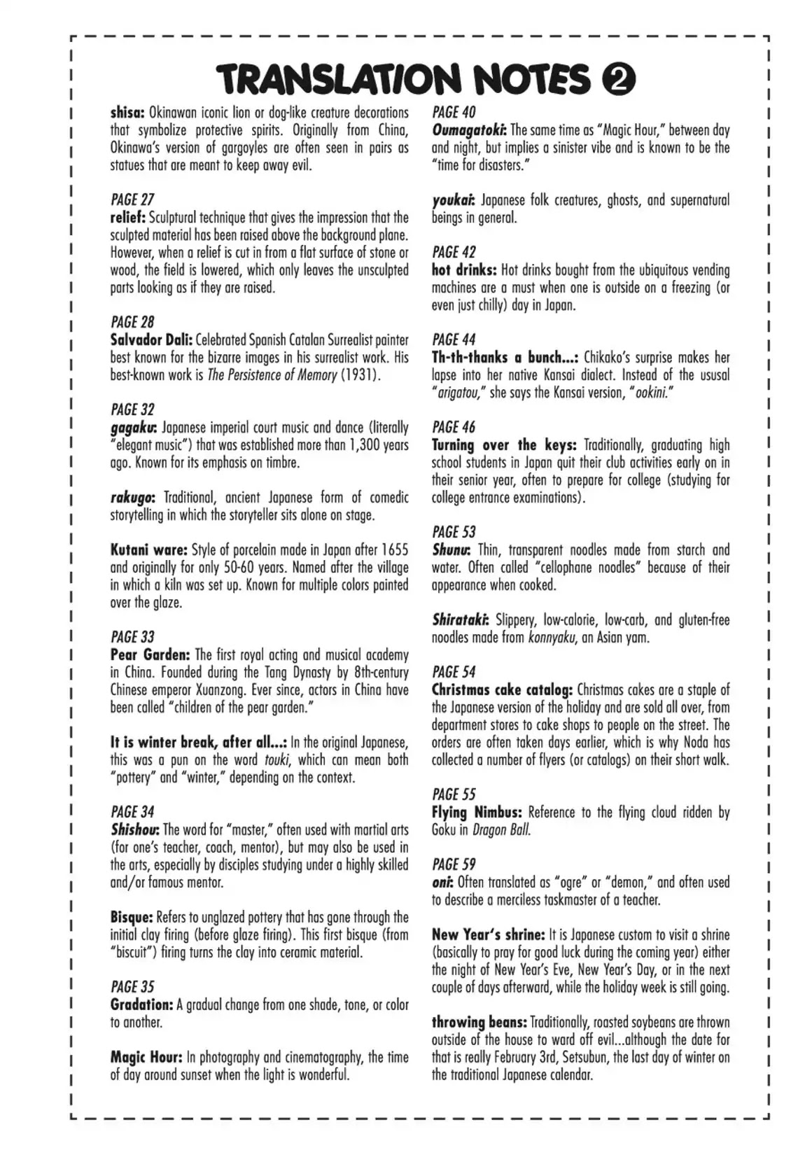 GA - Geijutsuka Art Design Class Chapter 7.0 page 124 - Vol.7 [END]