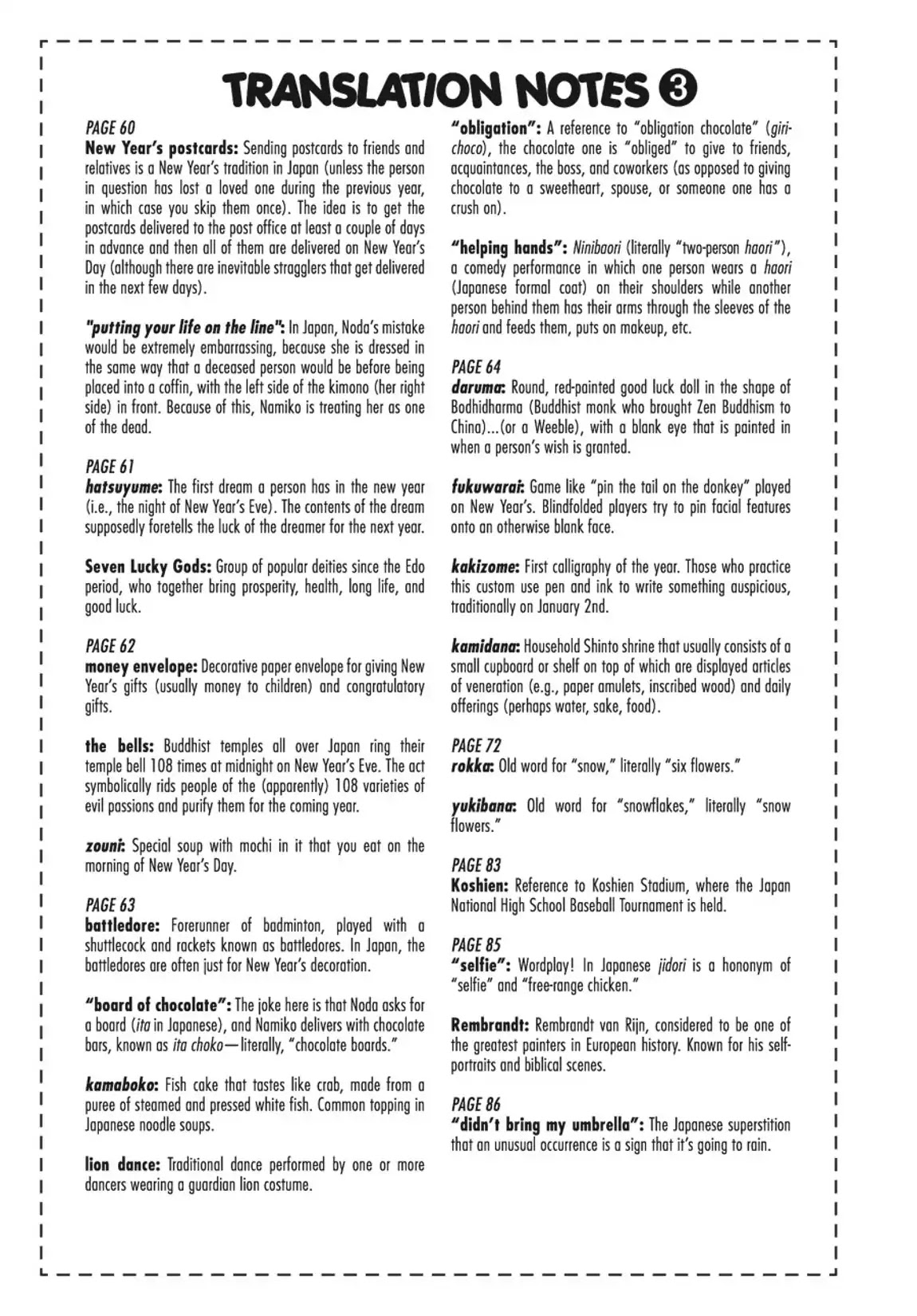 GA - Geijutsuka Art Design Class Chapter 7.0 page 125 - Vol.7 [END]