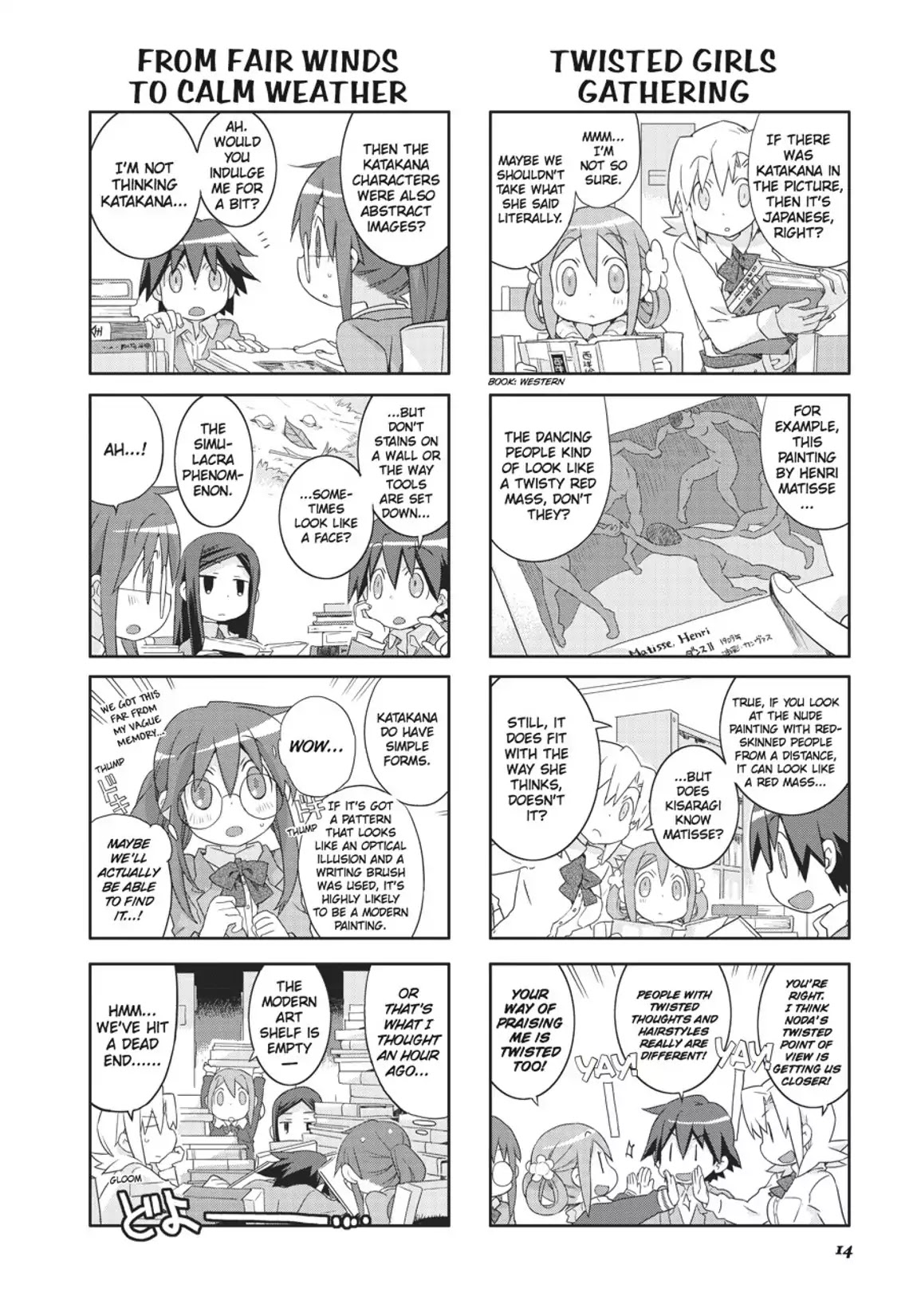 GA - Geijutsuka Art Design Class Chapter 7.0 page 15 - Vol.7 [END]