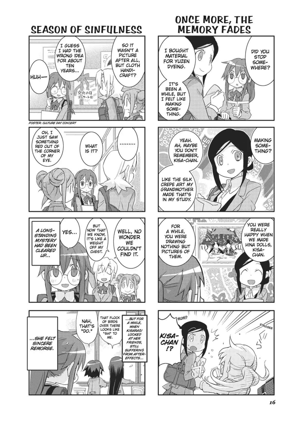 GA - Geijutsuka Art Design Class Chapter 7.0 page 17 - Vol.7 [END]