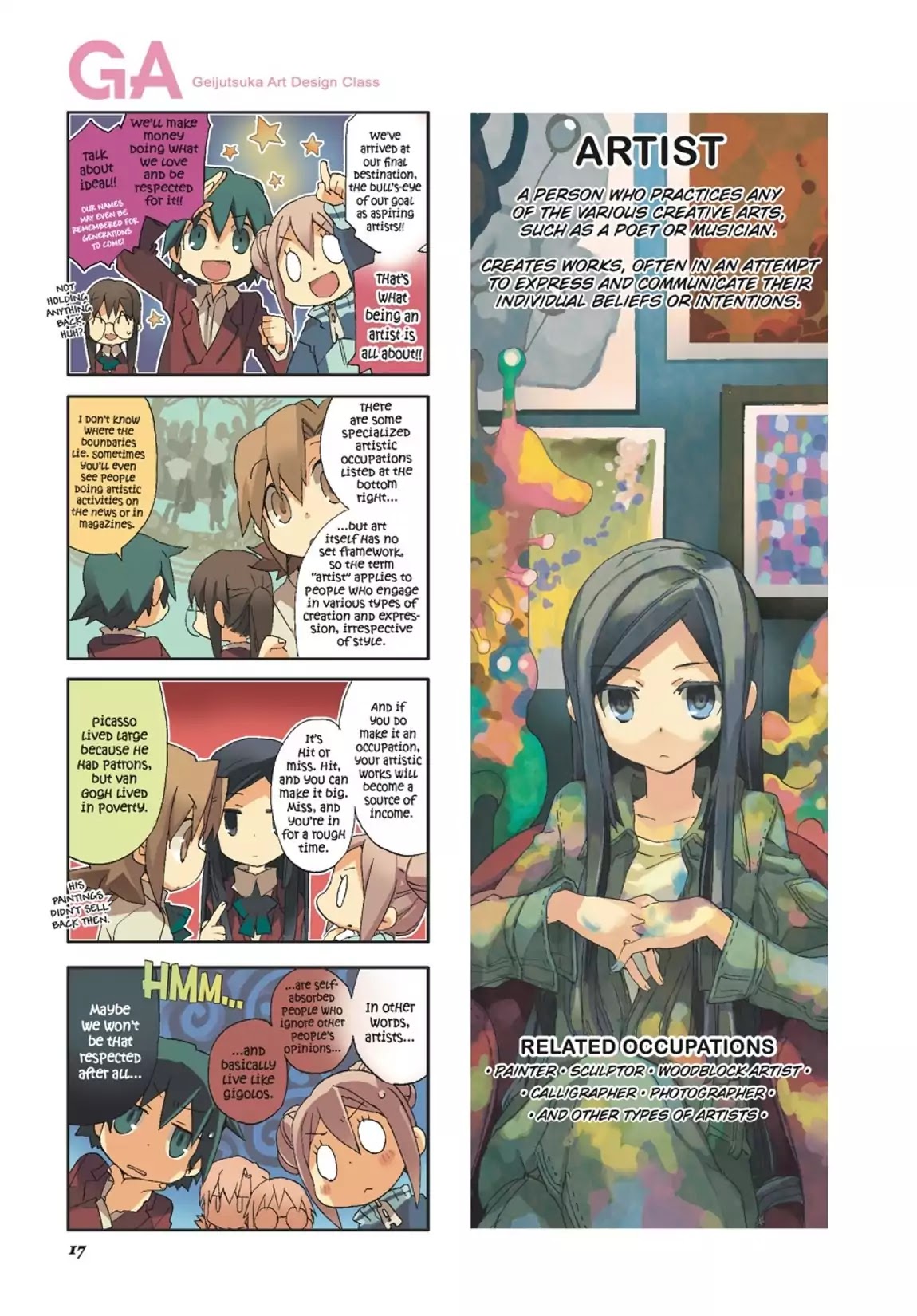 GA - Geijutsuka Art Design Class Chapter 7.0 page 18 - Vol.7 [END]