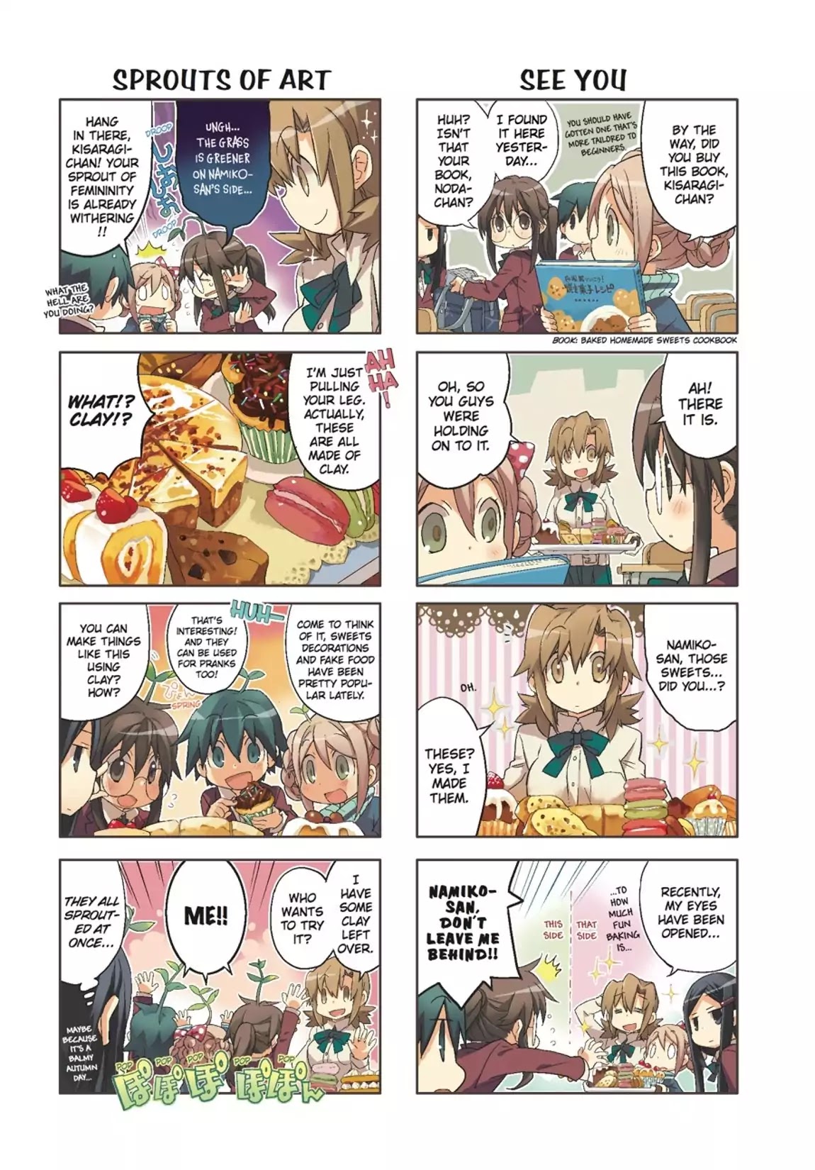 GA - Geijutsuka Art Design Class Chapter 7.0 page 20 - Vol.7 [END]