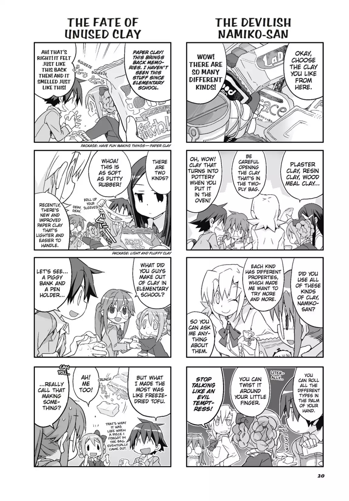 GA - Geijutsuka Art Design Class Chapter 7.0 page 21 - Vol.7 [END]