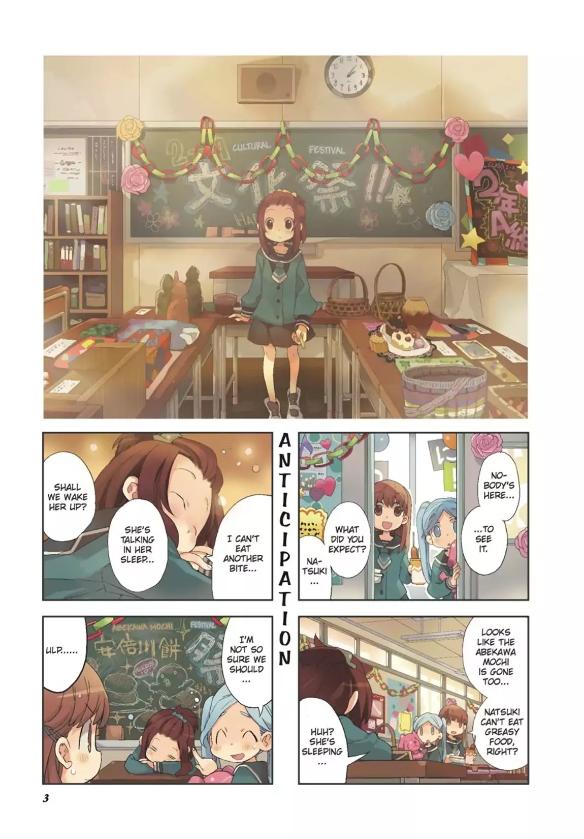 GA - Geijutsuka Art Design Class Chapter 7.0 page 4 - Vol.7 [END]