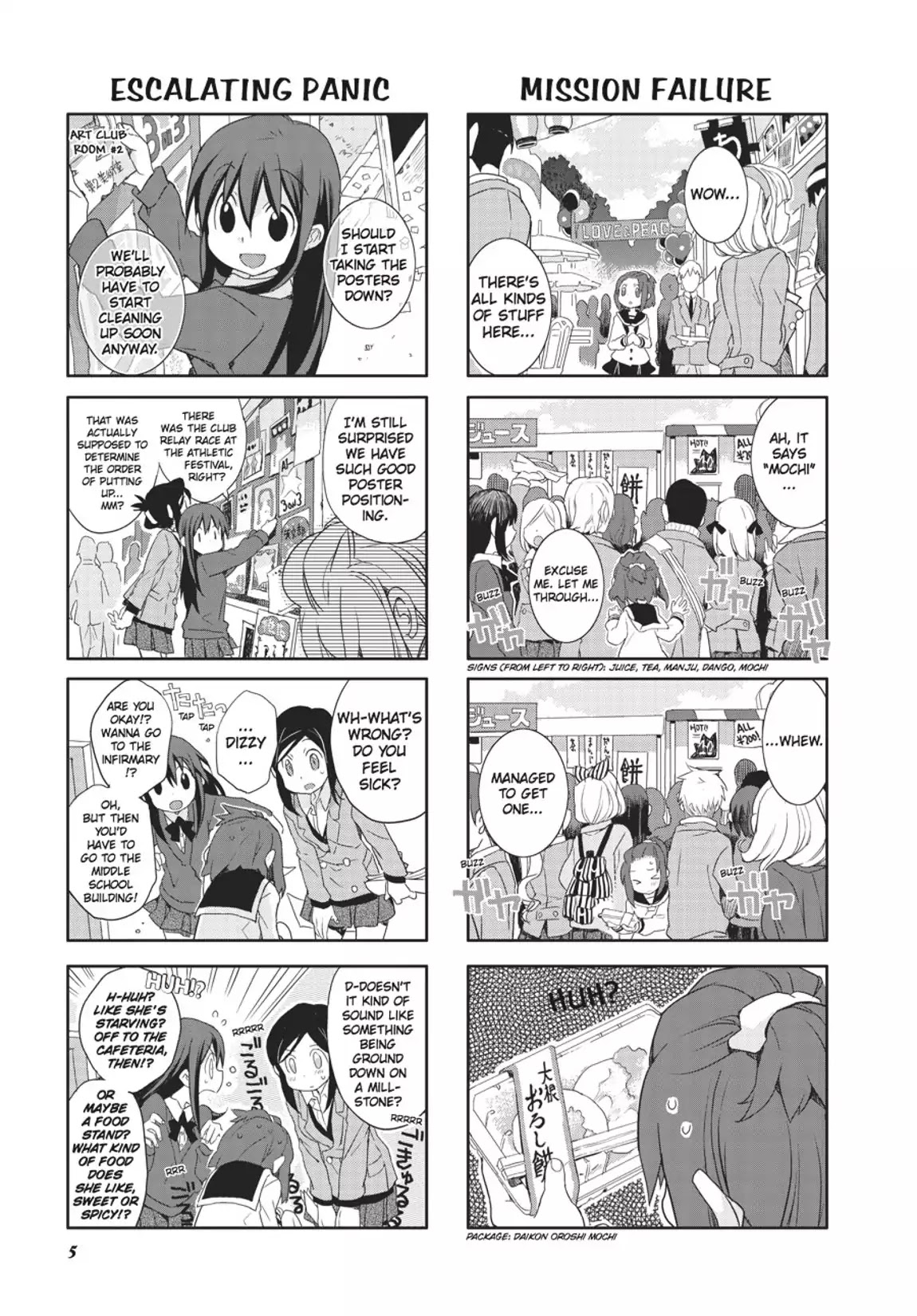 GA - Geijutsuka Art Design Class Chapter 7.0 page 6 - Vol.7 [END]