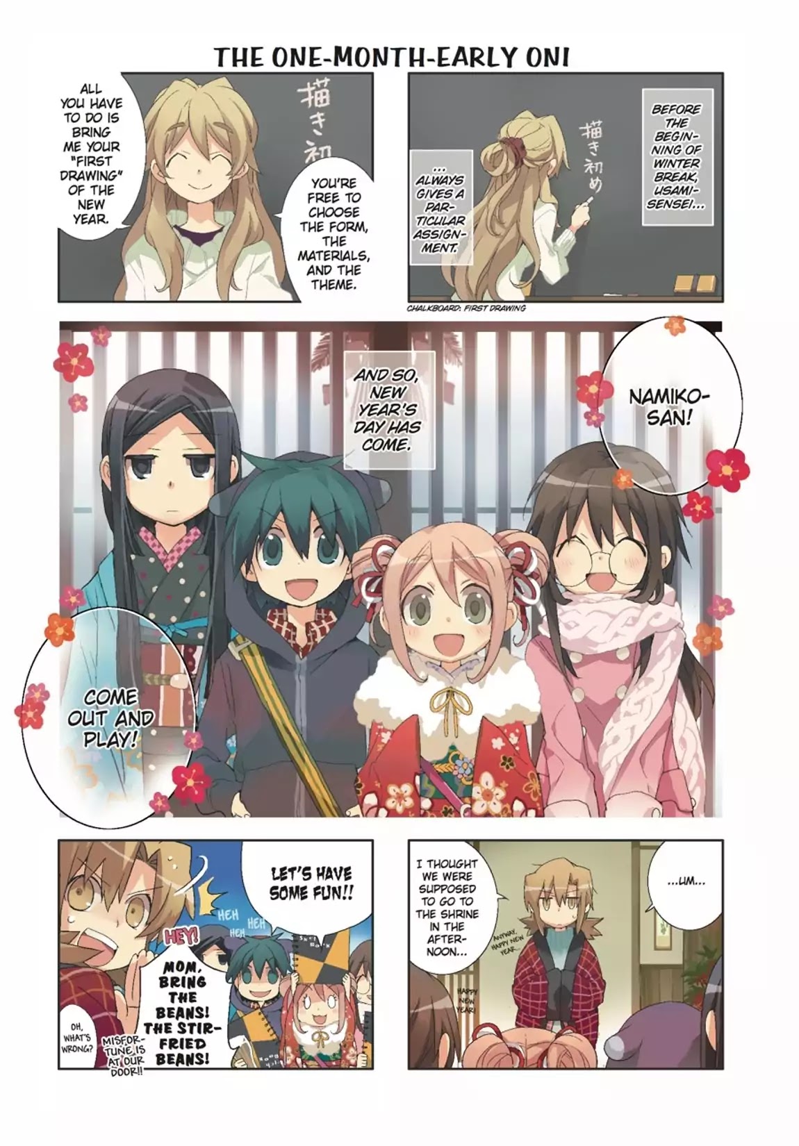 GA - Geijutsuka Art Design Class Chapter 7.0 page 60 - Vol.7 [END]