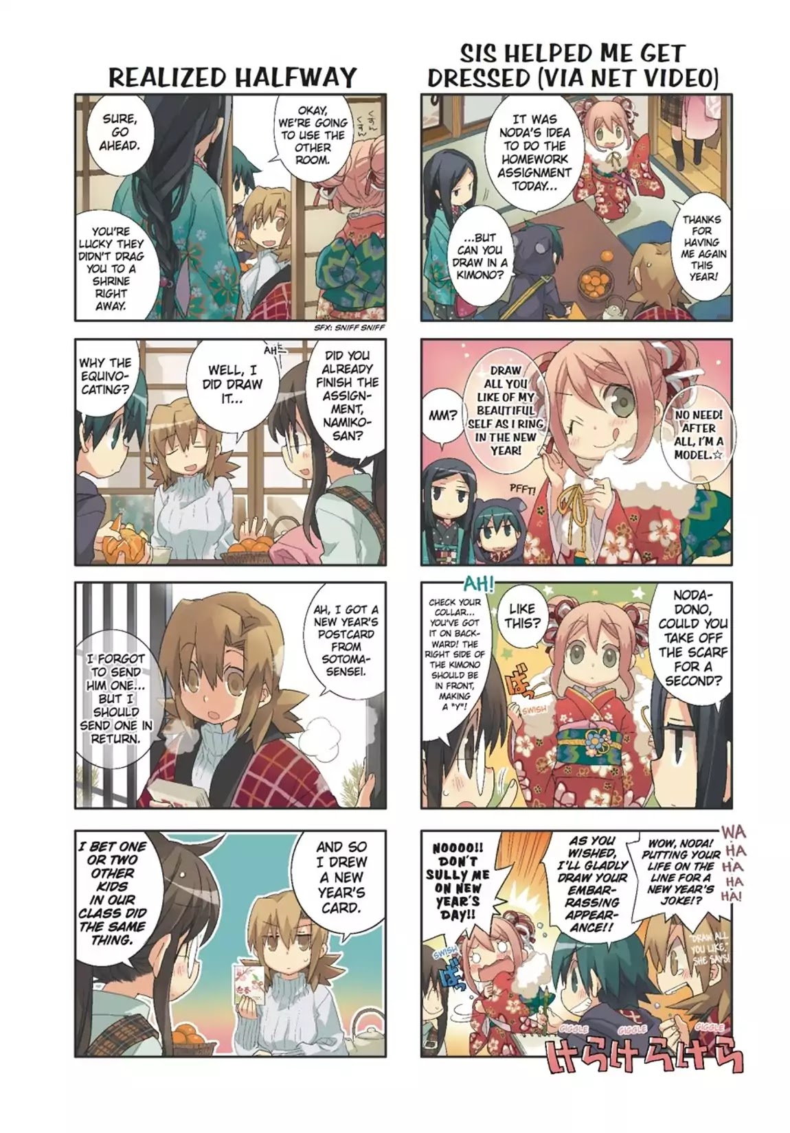 GA - Geijutsuka Art Design Class Chapter 7.0 page 61 - Vol.7 [END]